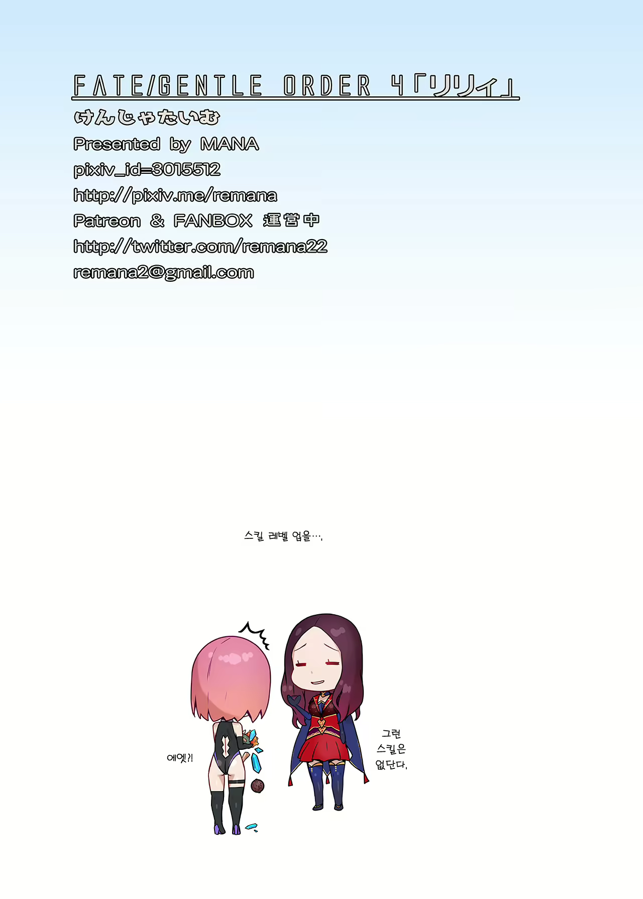 Content 2068479 - 17 페이지