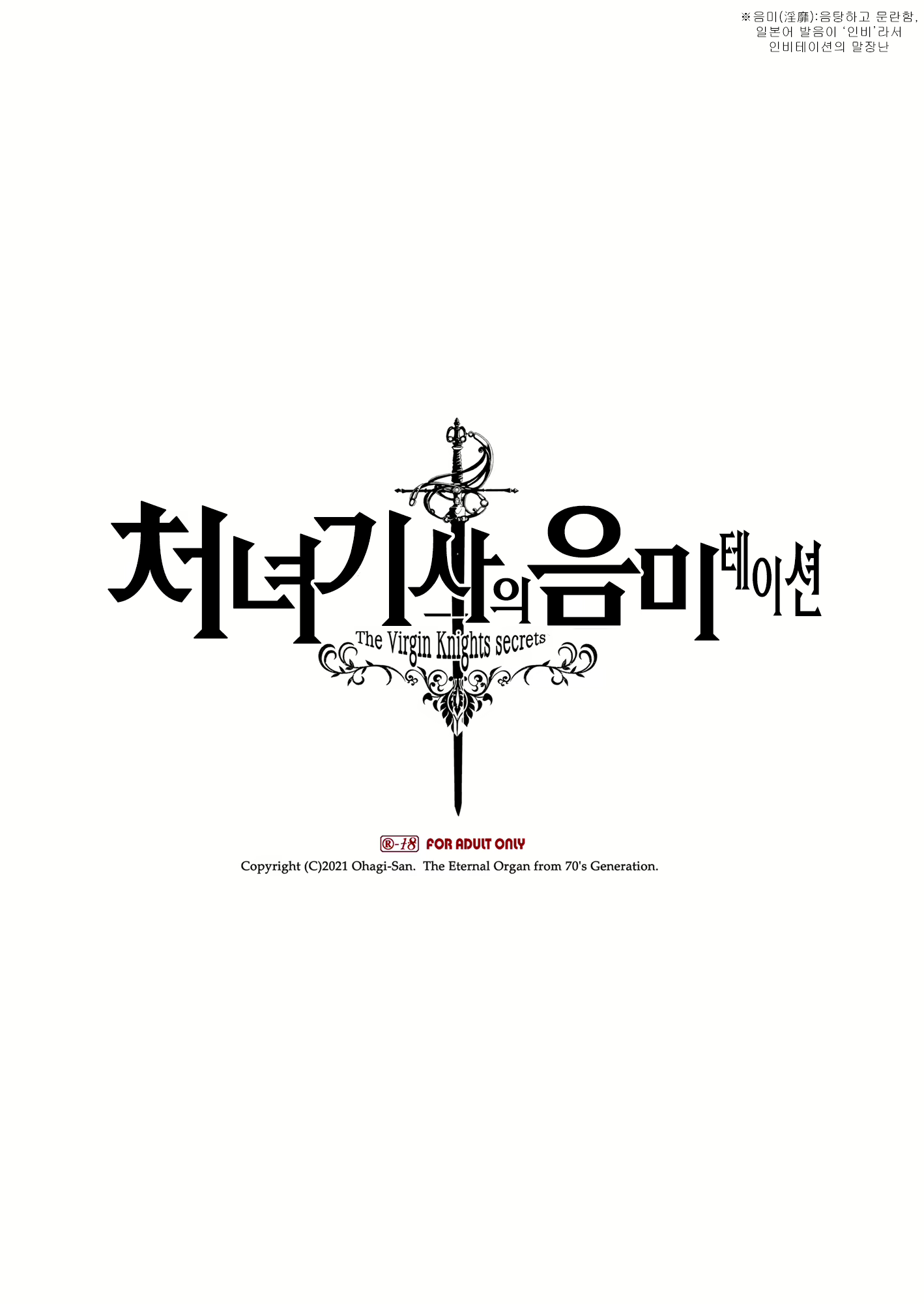 Content 2068659 - 2 페이지