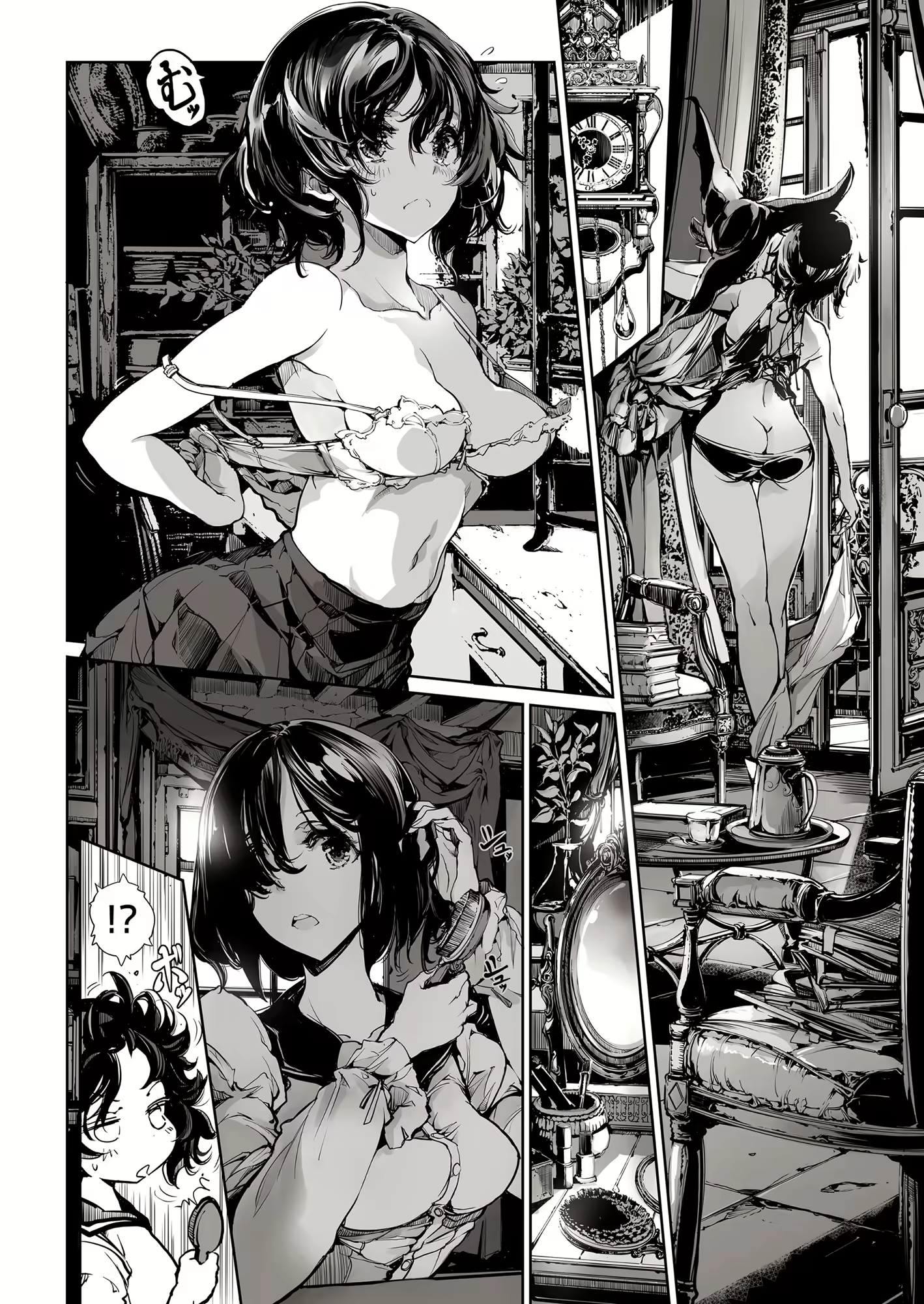 Content 2068659 - 25 페이지