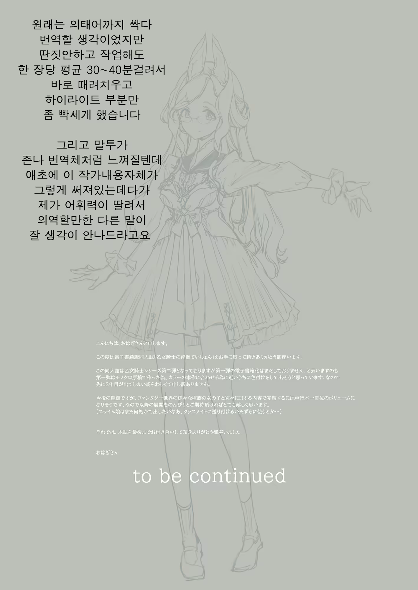 Content 2068659 - 57 페이지