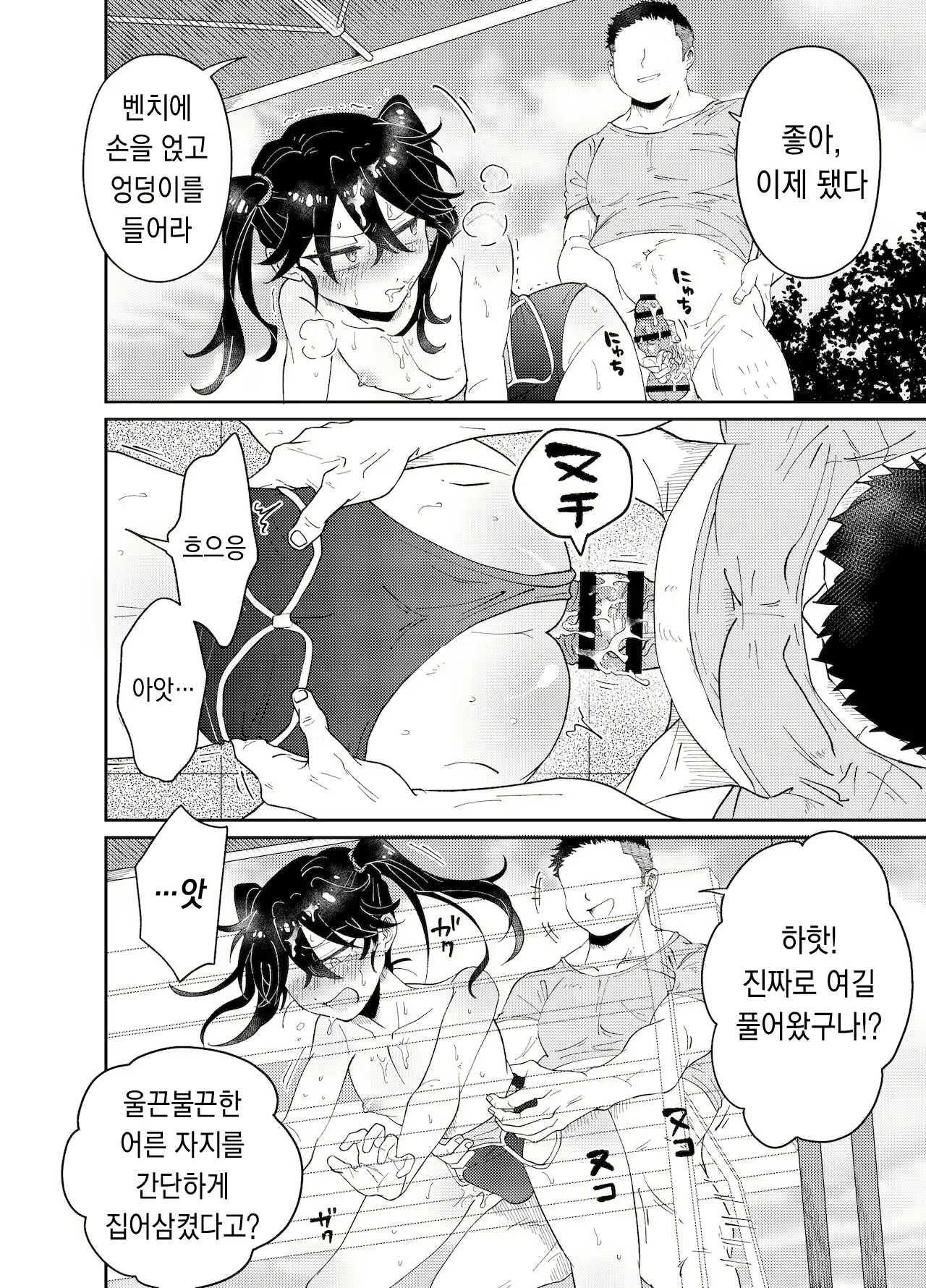 Content 2068680 - 17 페이지