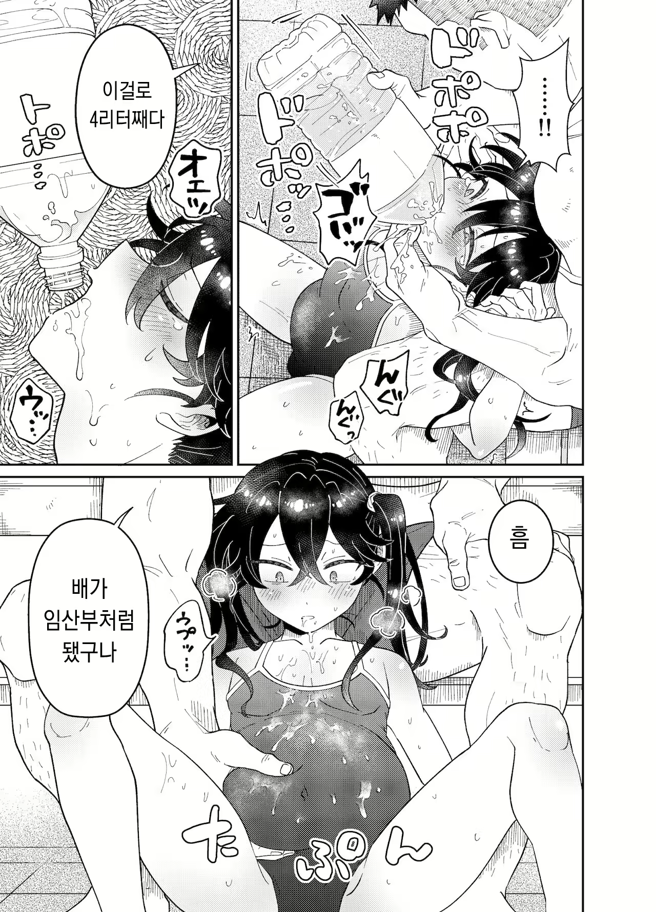 Content 2068680 - 30 페이지