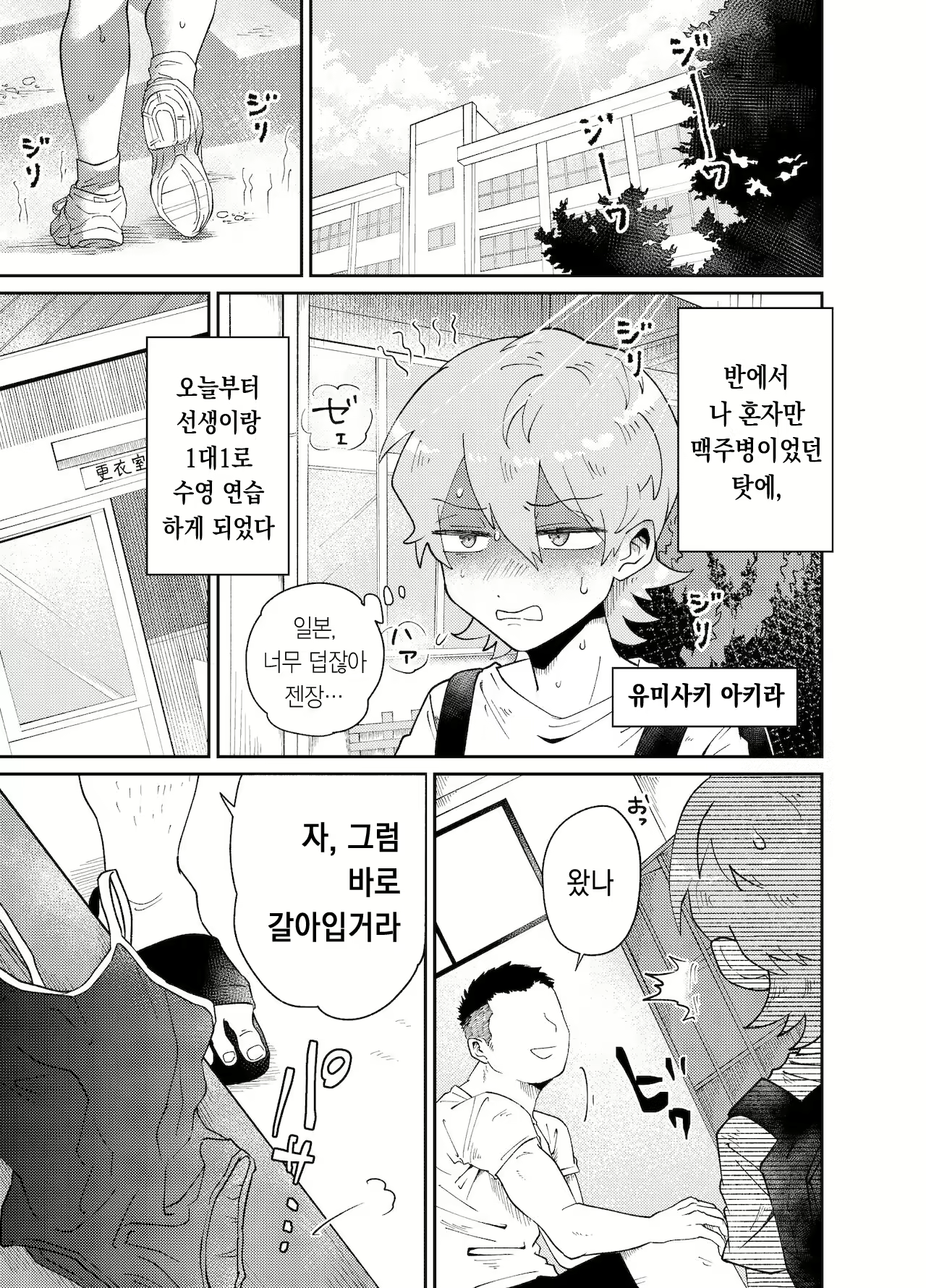 Content 2068680 - 4 페이지