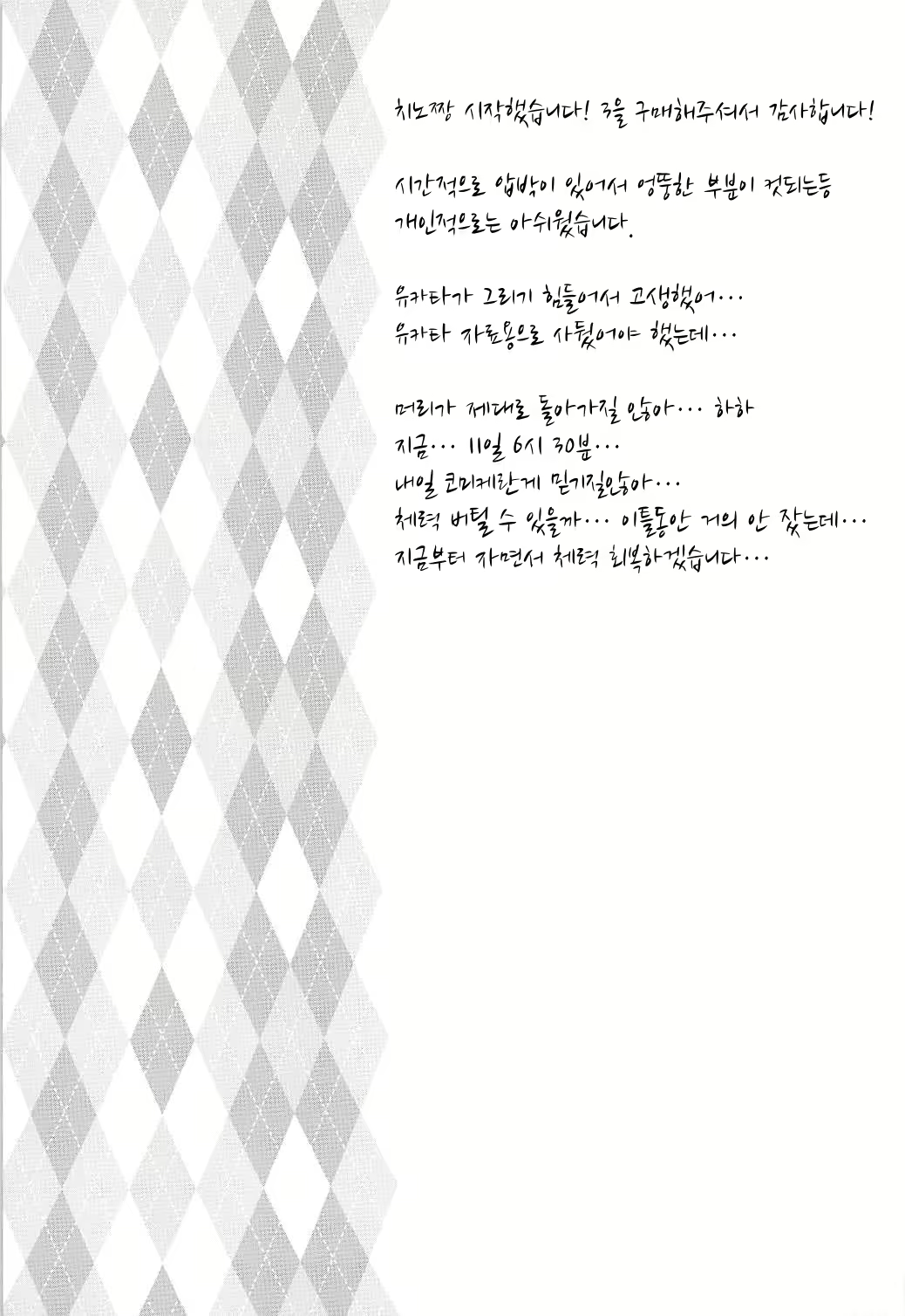 Content 2068775 - 24 페이지