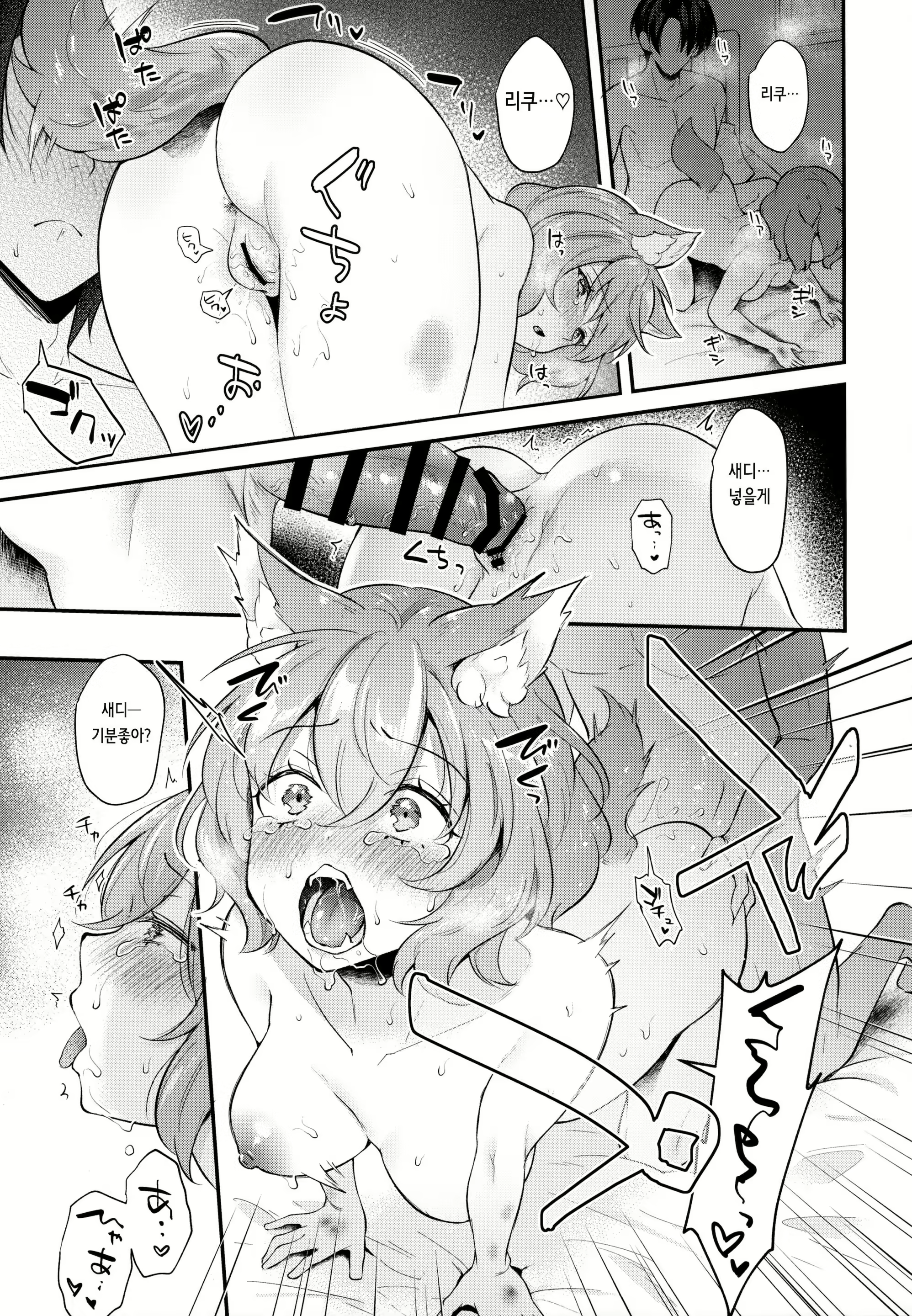 Content 2068799 - 13 페이지