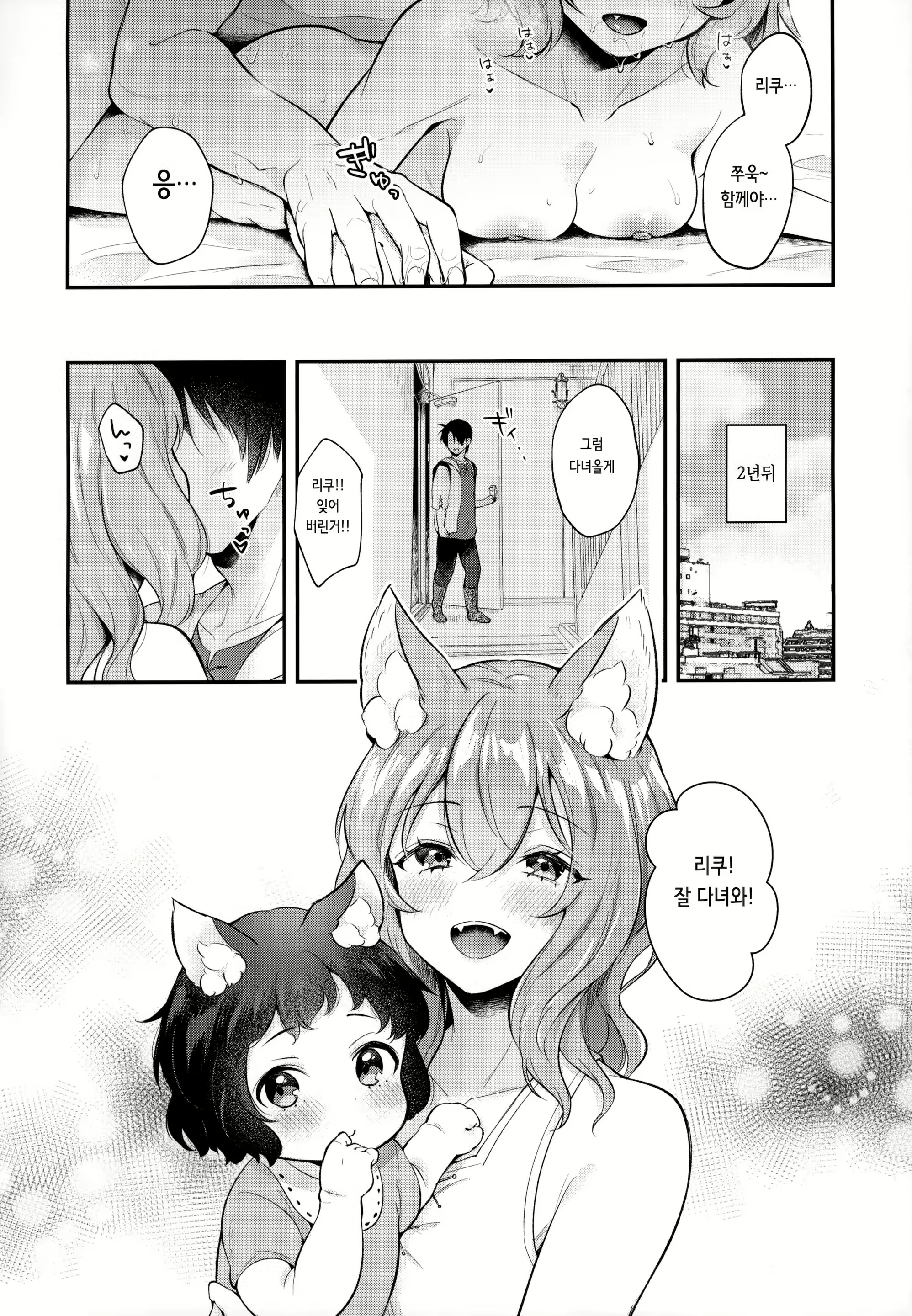 Content 2068799 - 16 페이지