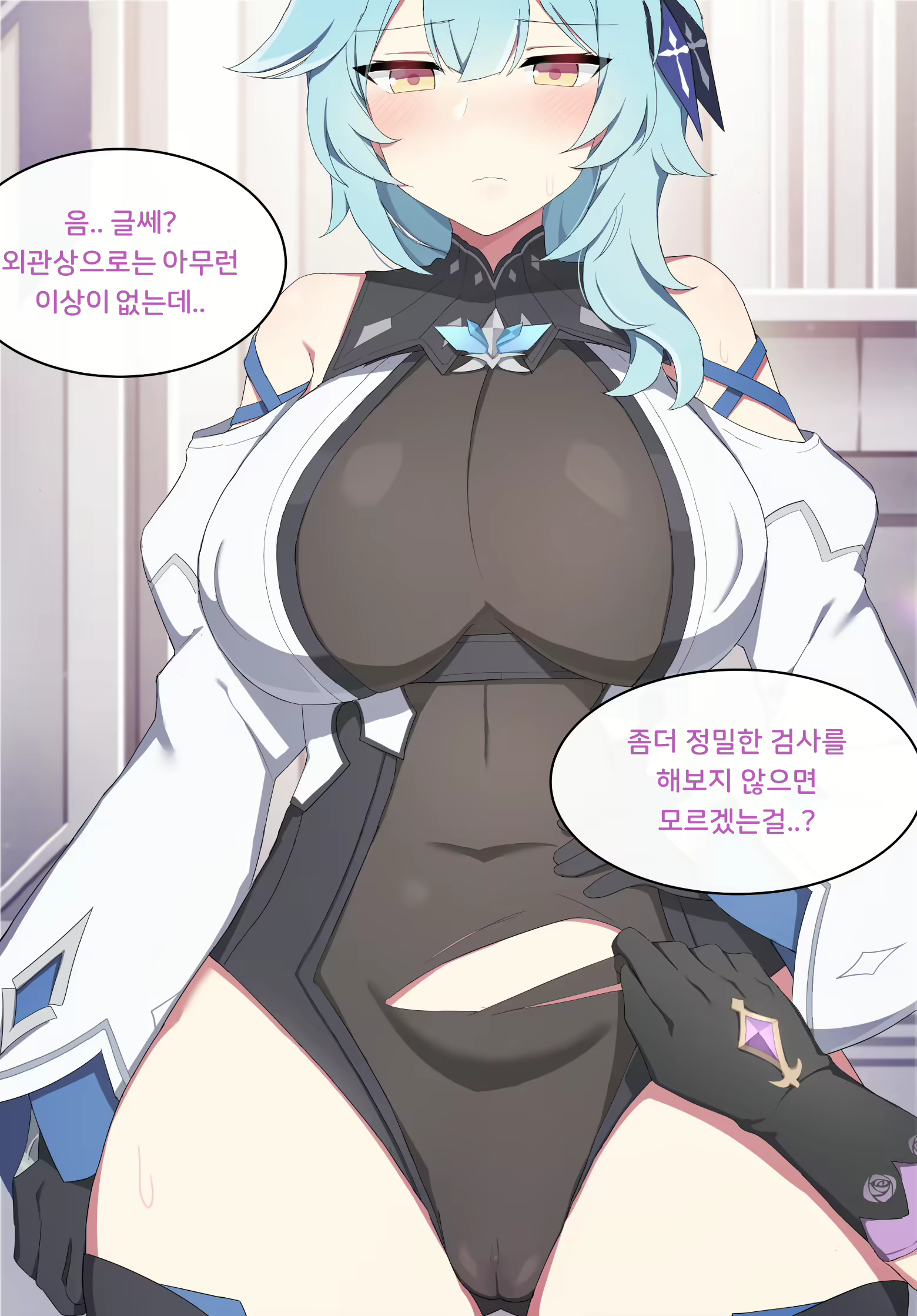 Content 2069151 - 2 페이지
