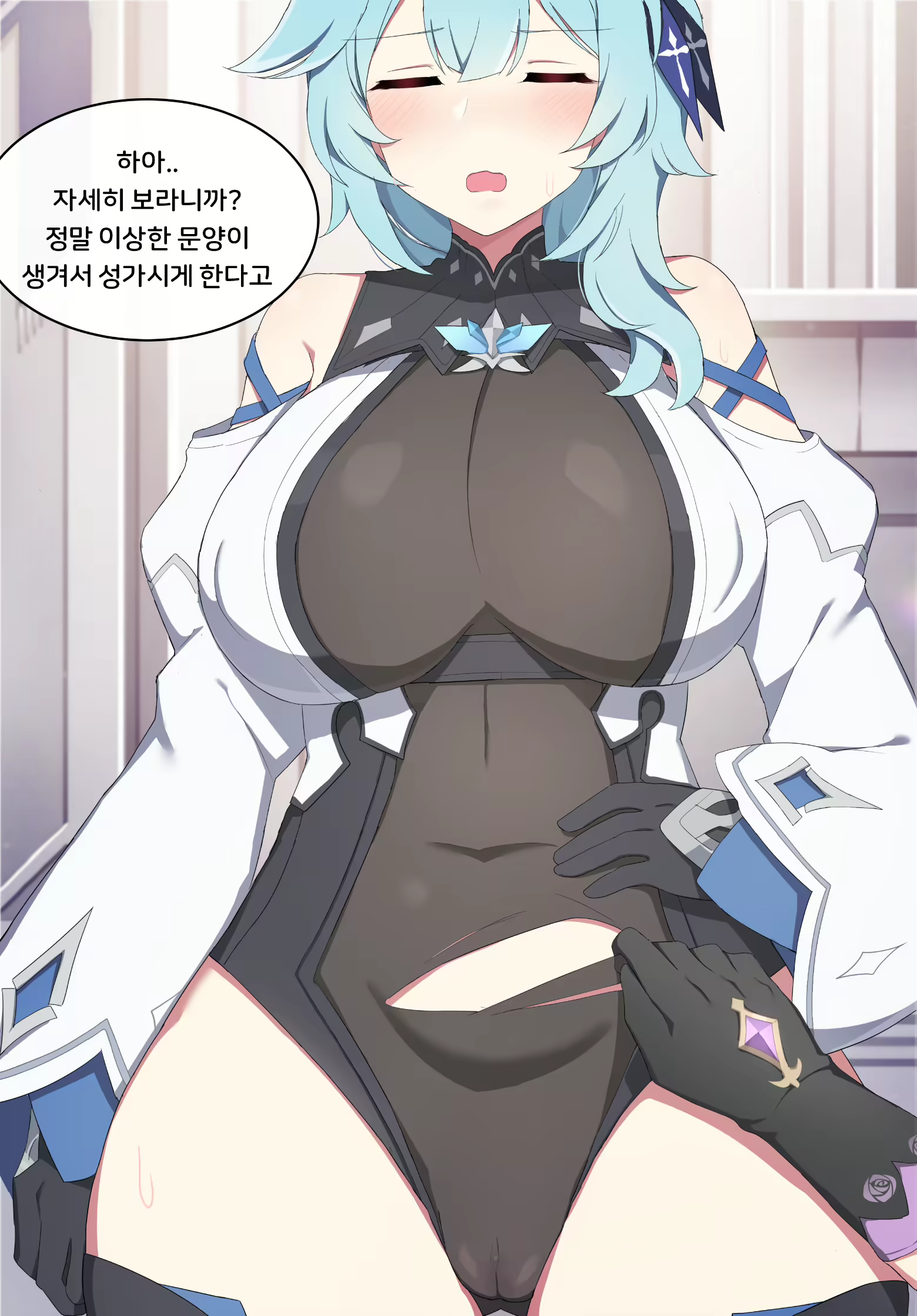 Content 2069151 - 3 페이지