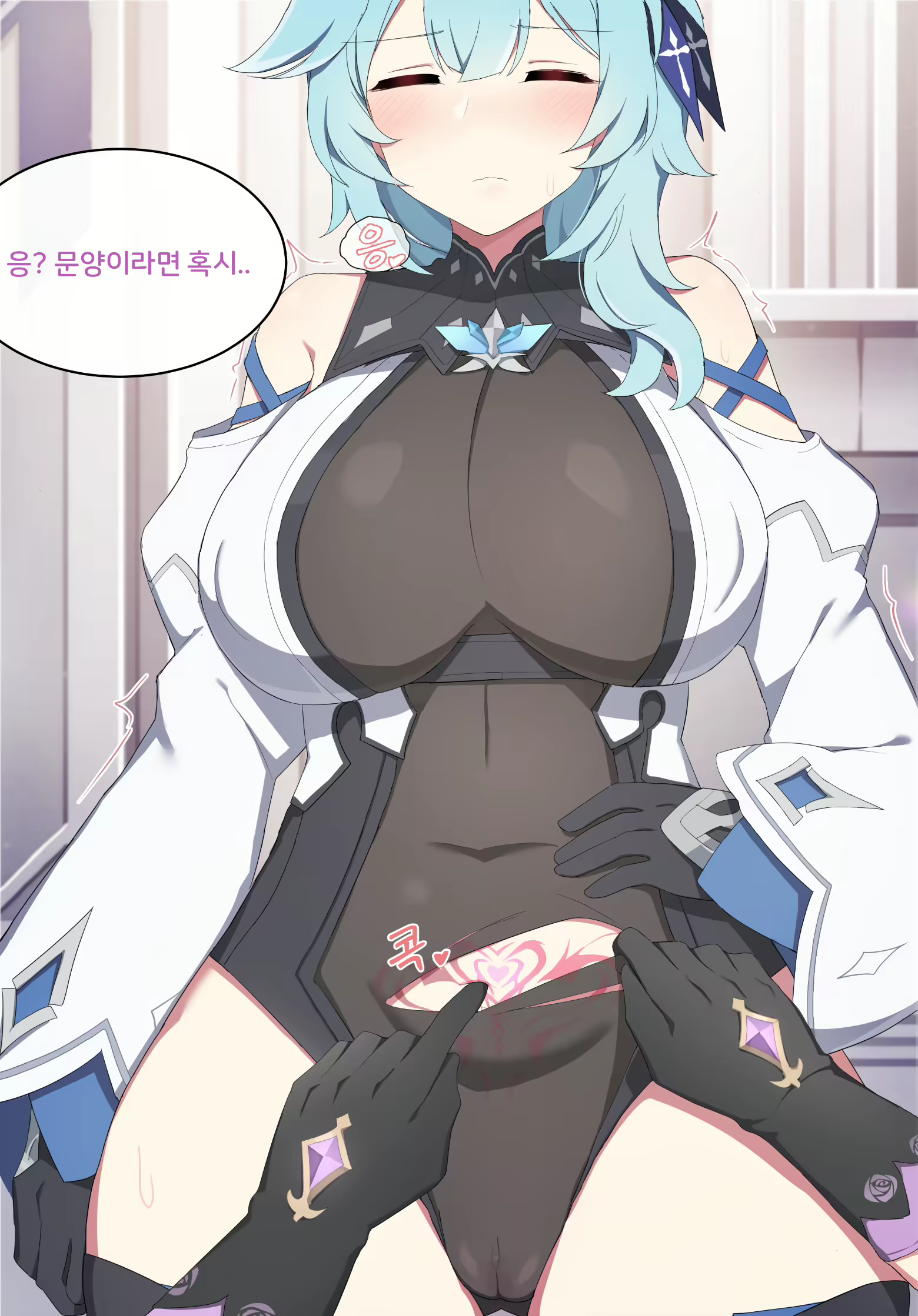 Content 2069151 - 4 페이지