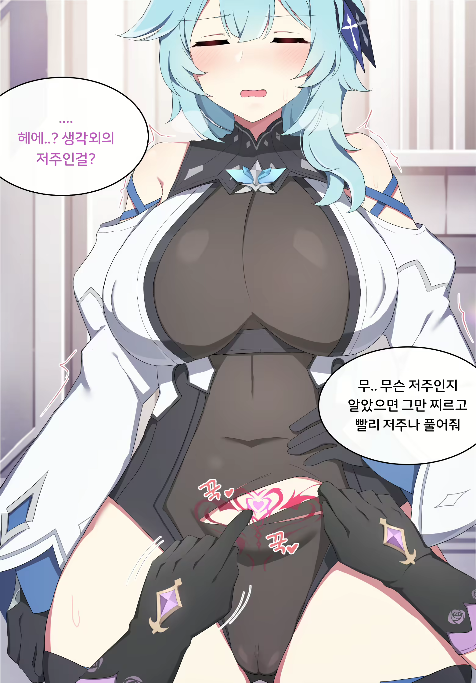 Content 2069151 - 5 페이지