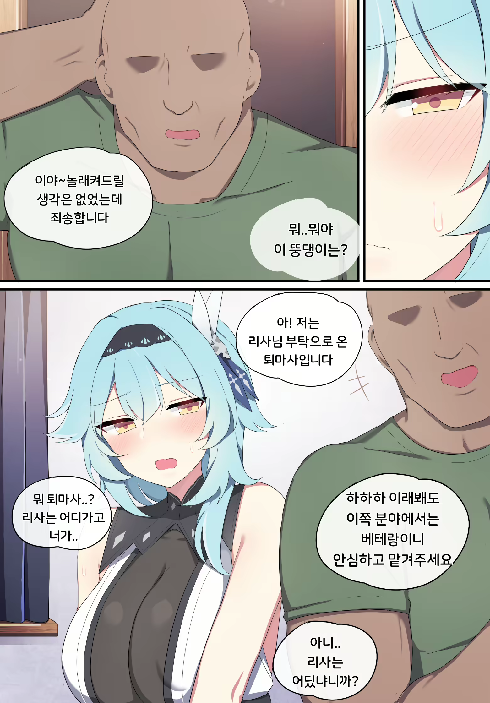 Content 2069151 - 9 페이지