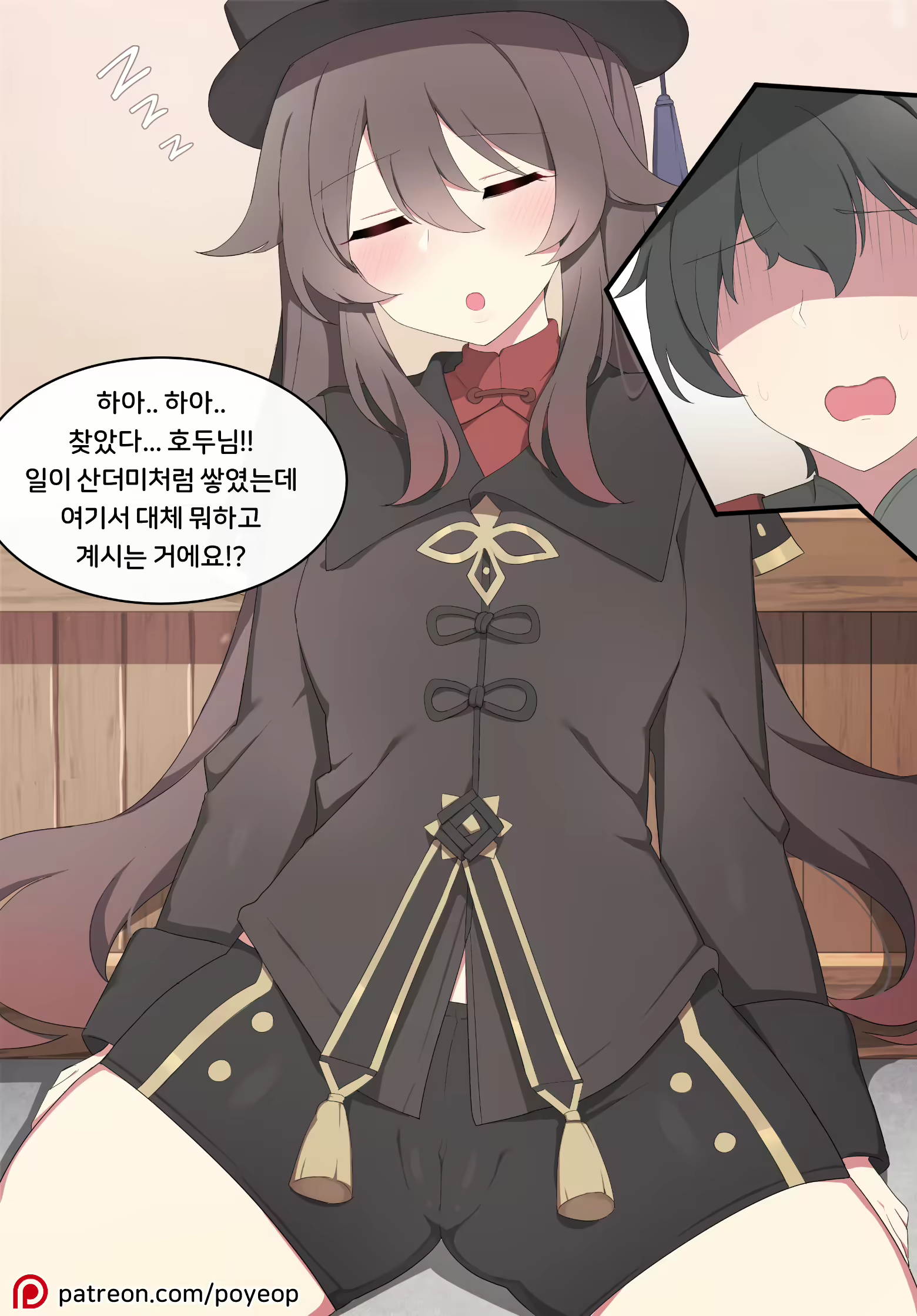Content 2069154 - 1 페이지
