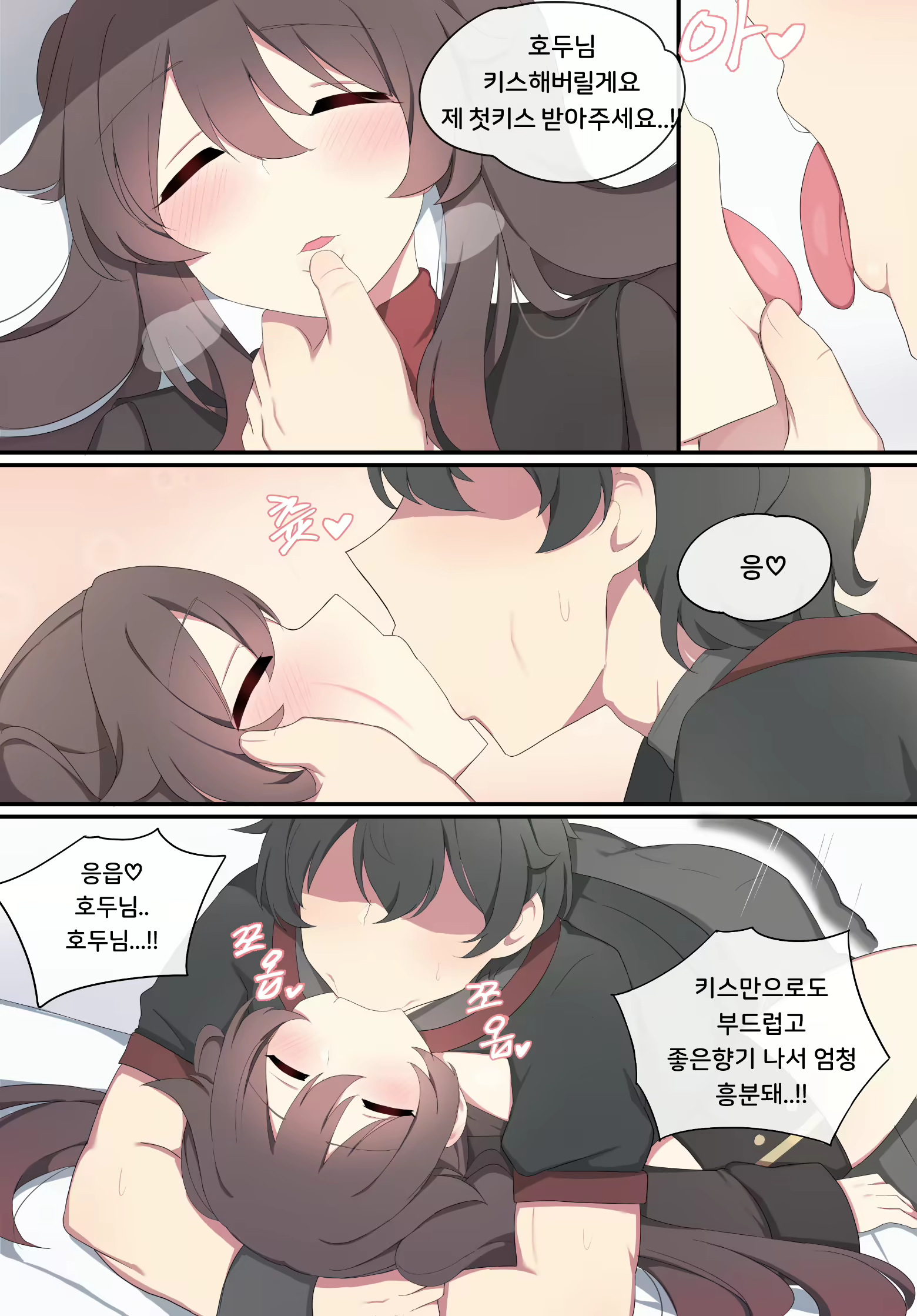 Content 2069154 - 10 페이지