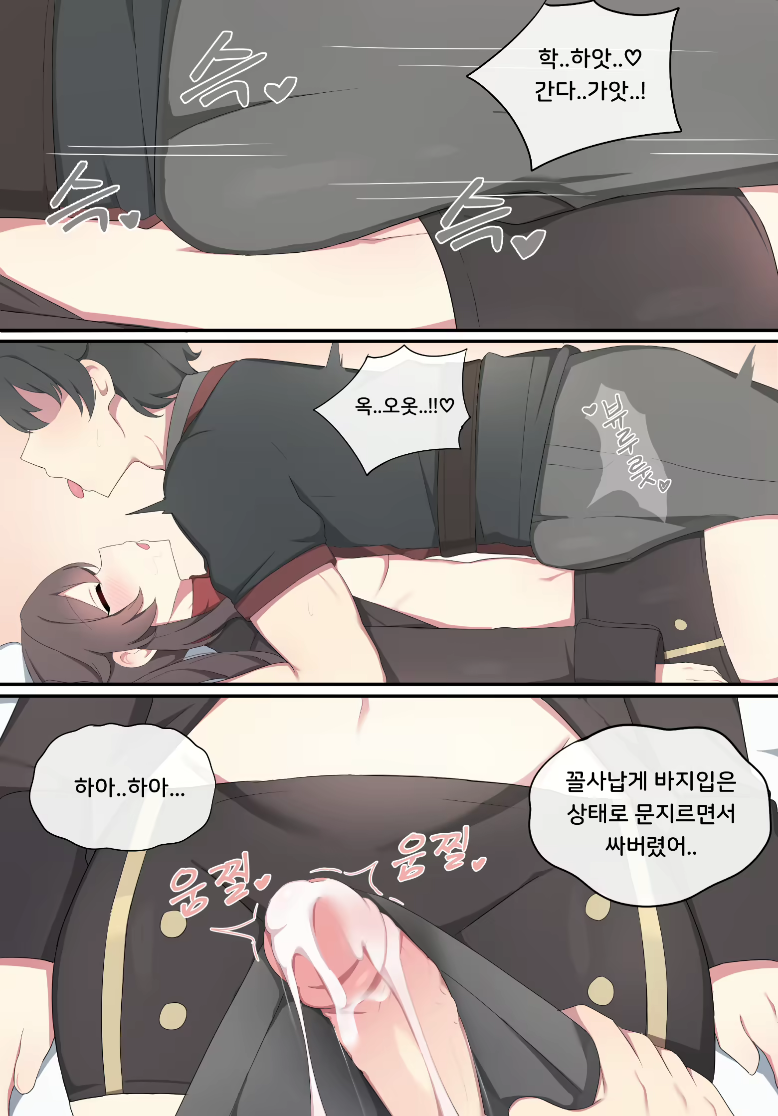 Content 2069154 - 11 페이지
