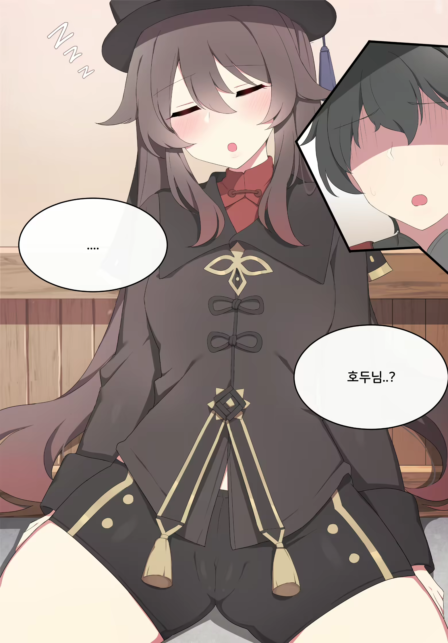 Content 2069154 - 2 페이지