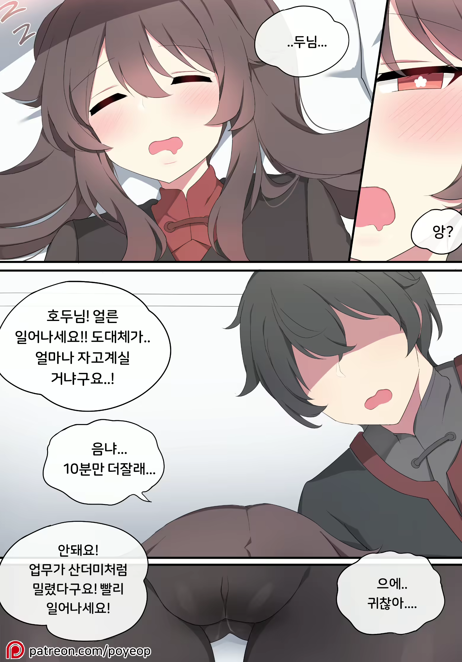 Content 2069154 - 20 페이지