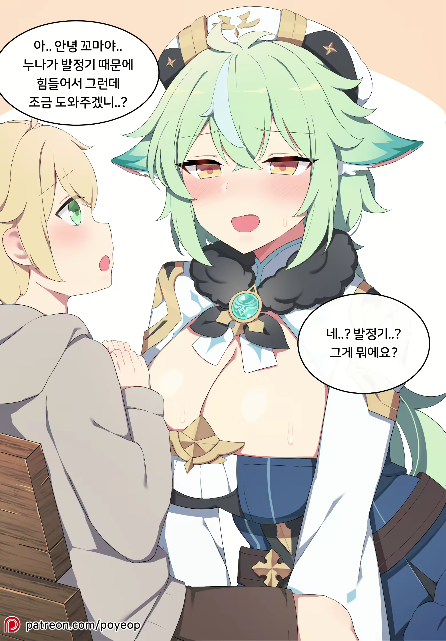 Content 2069157 - 1 페이지