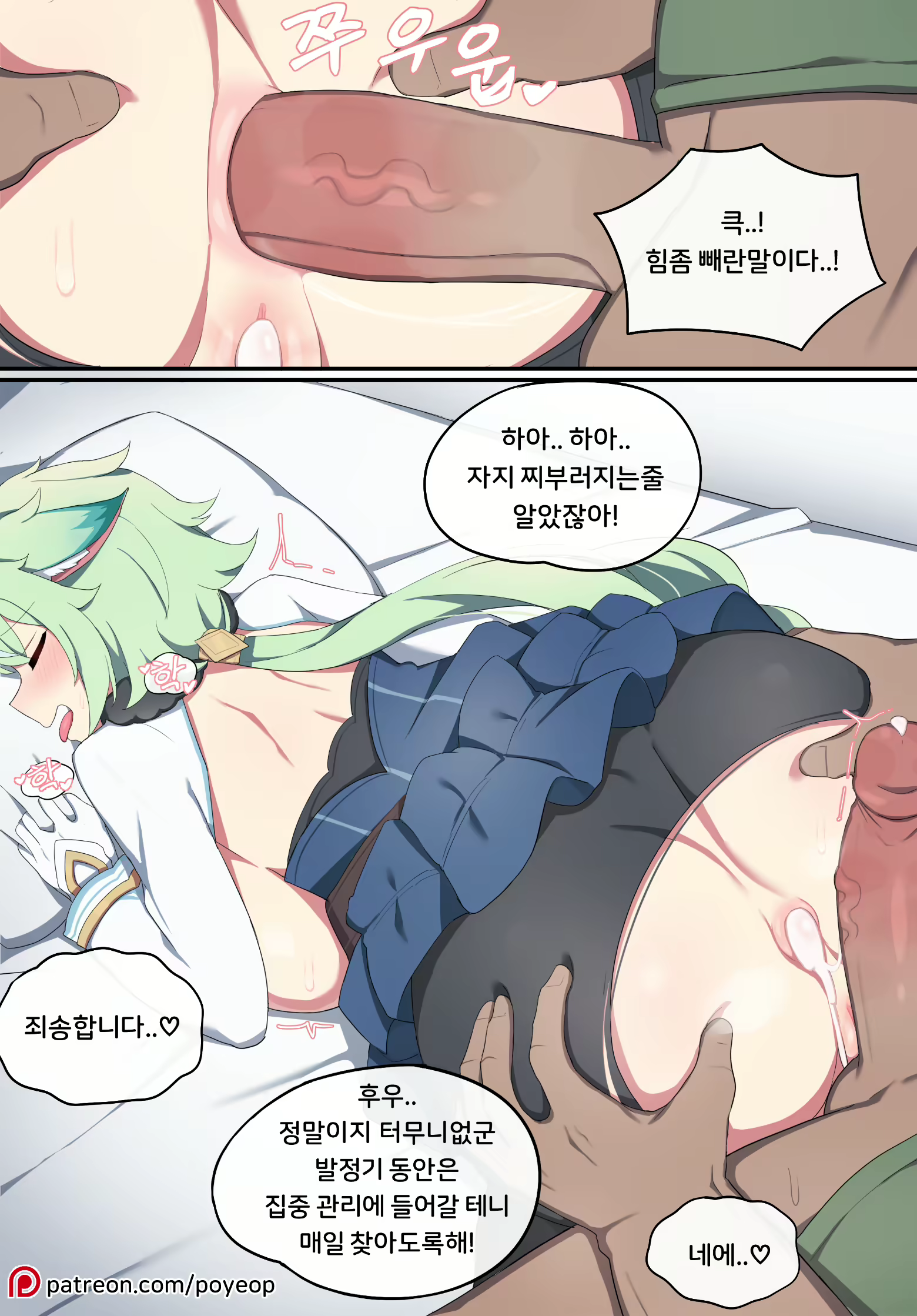 Content 2069157 - 23 페이지