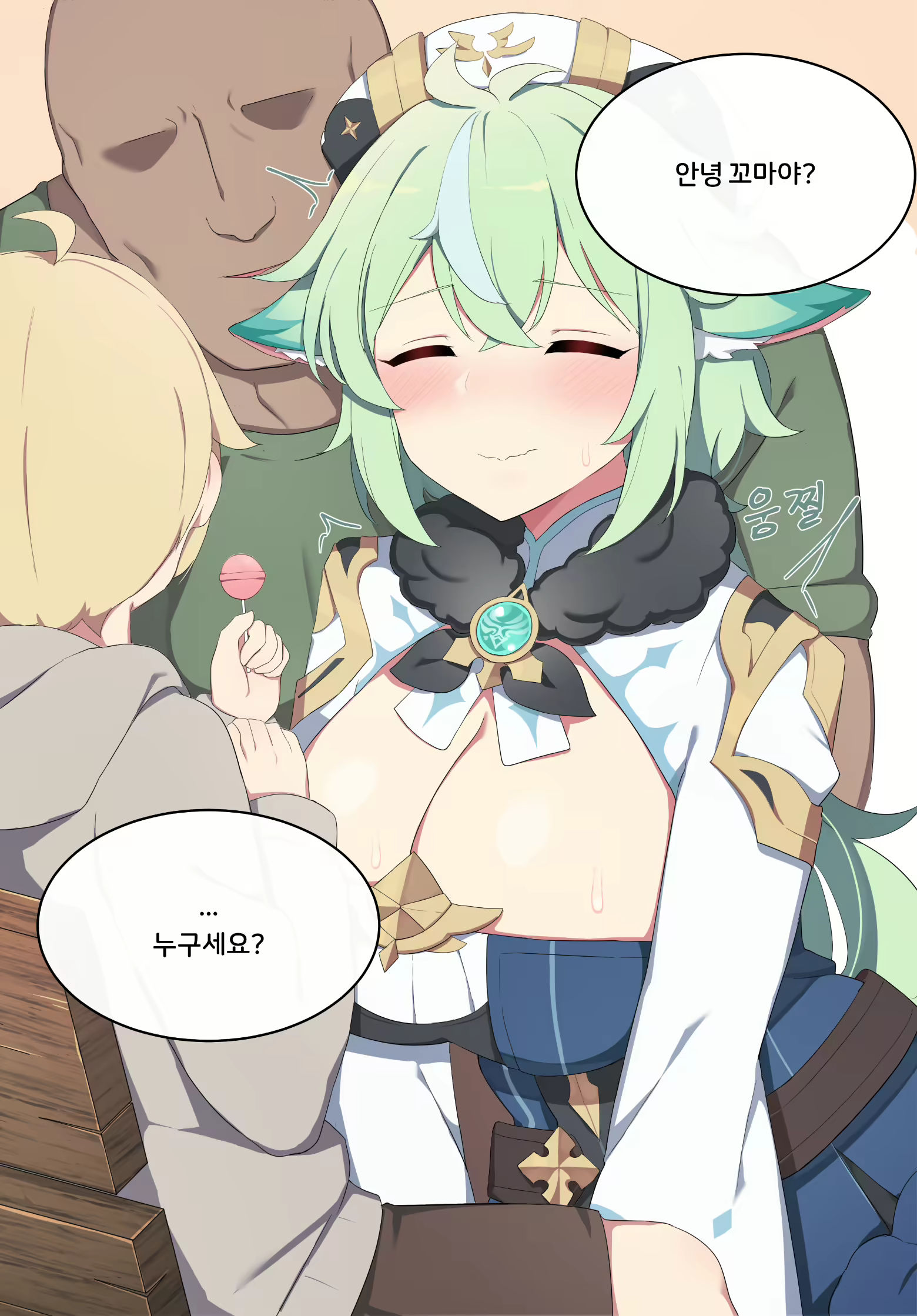 Content 2069157 - 6 페이지