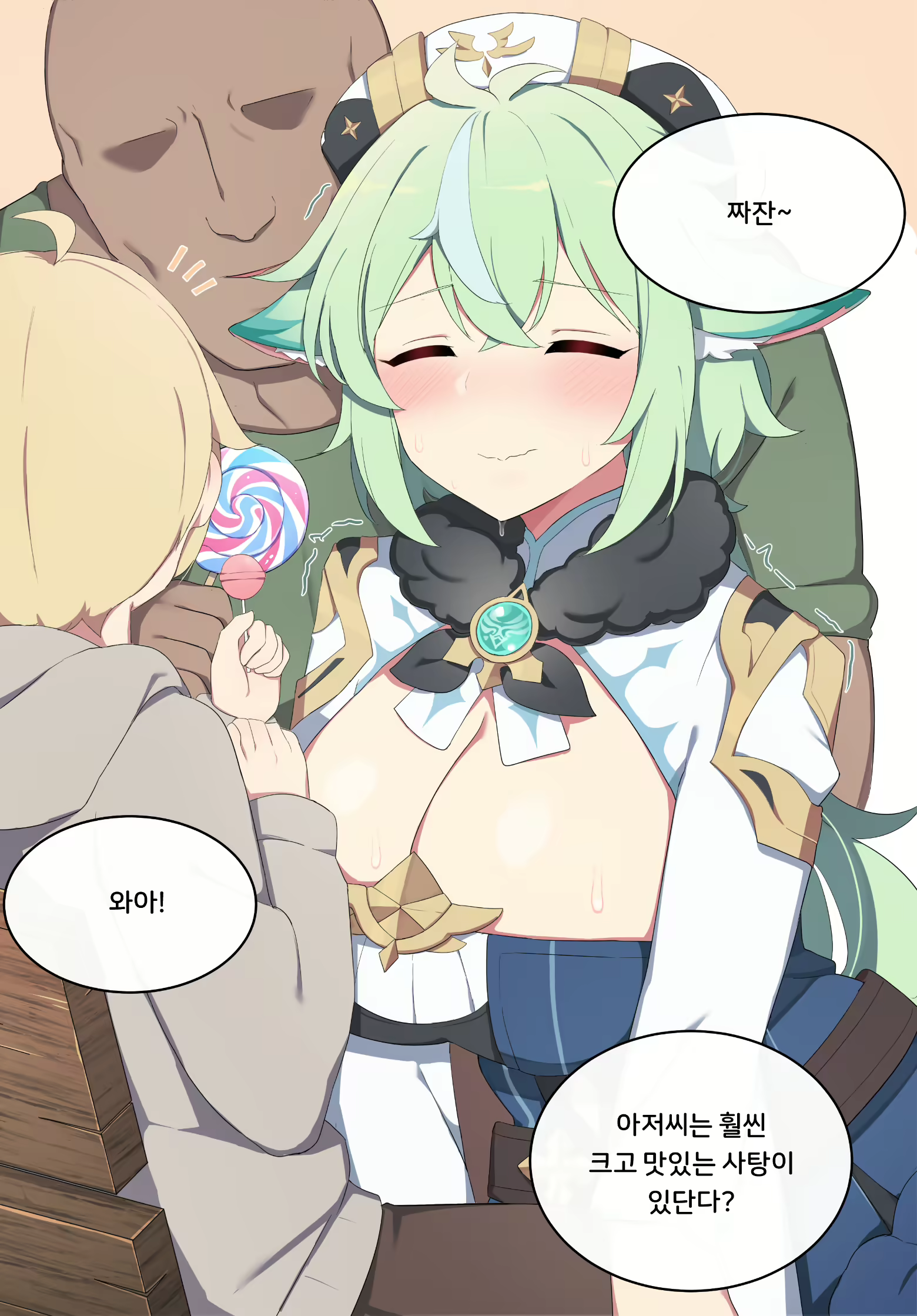 Content 2069157 - 9 페이지