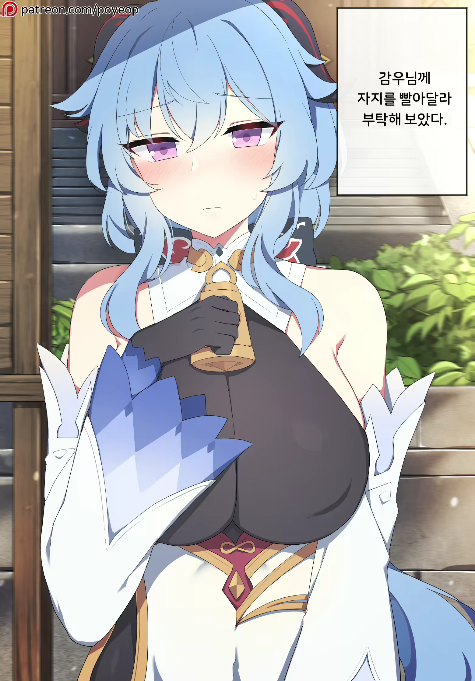 Content 2069164 - 1 페이지