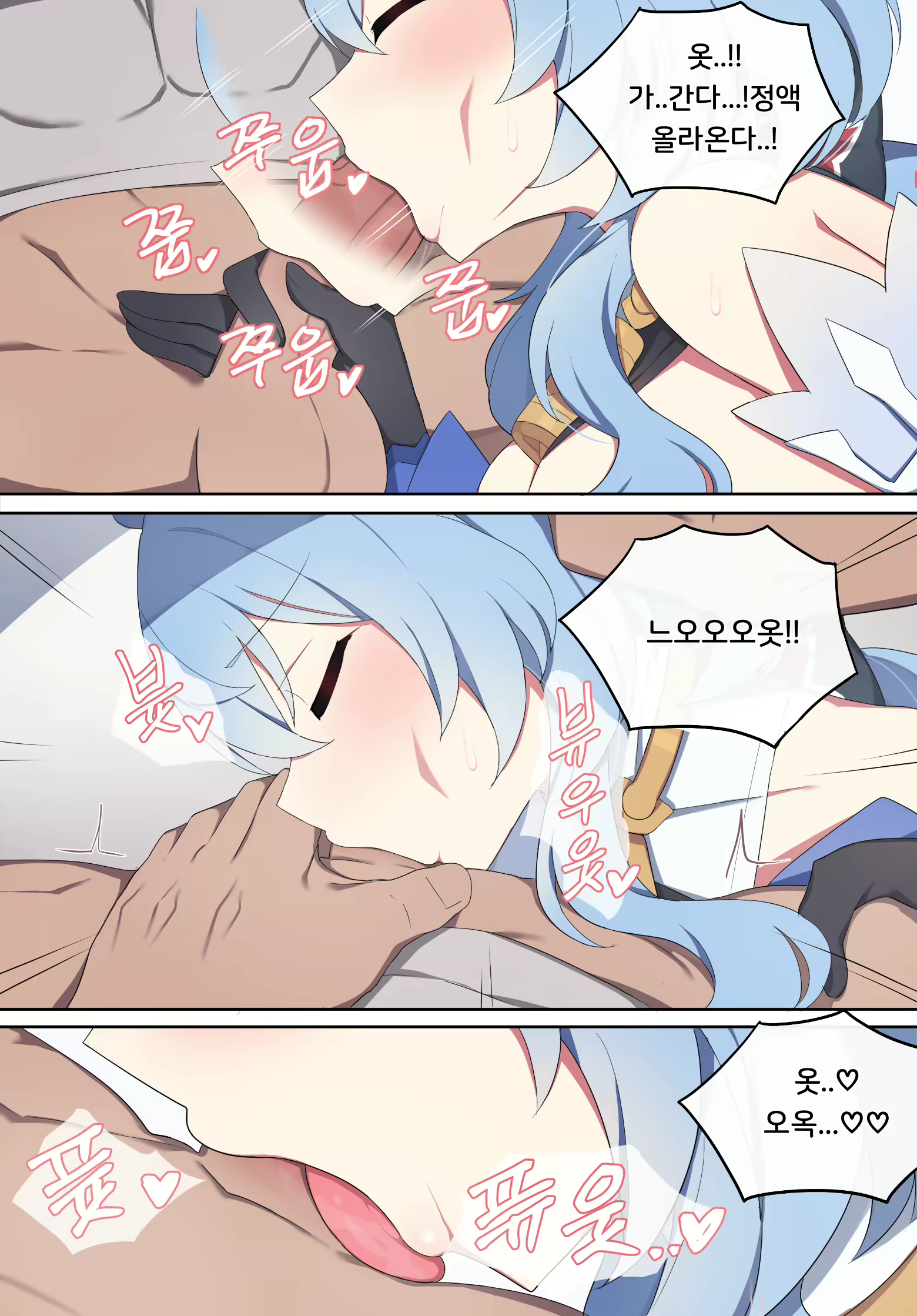 Content 2069164 - 12 페이지