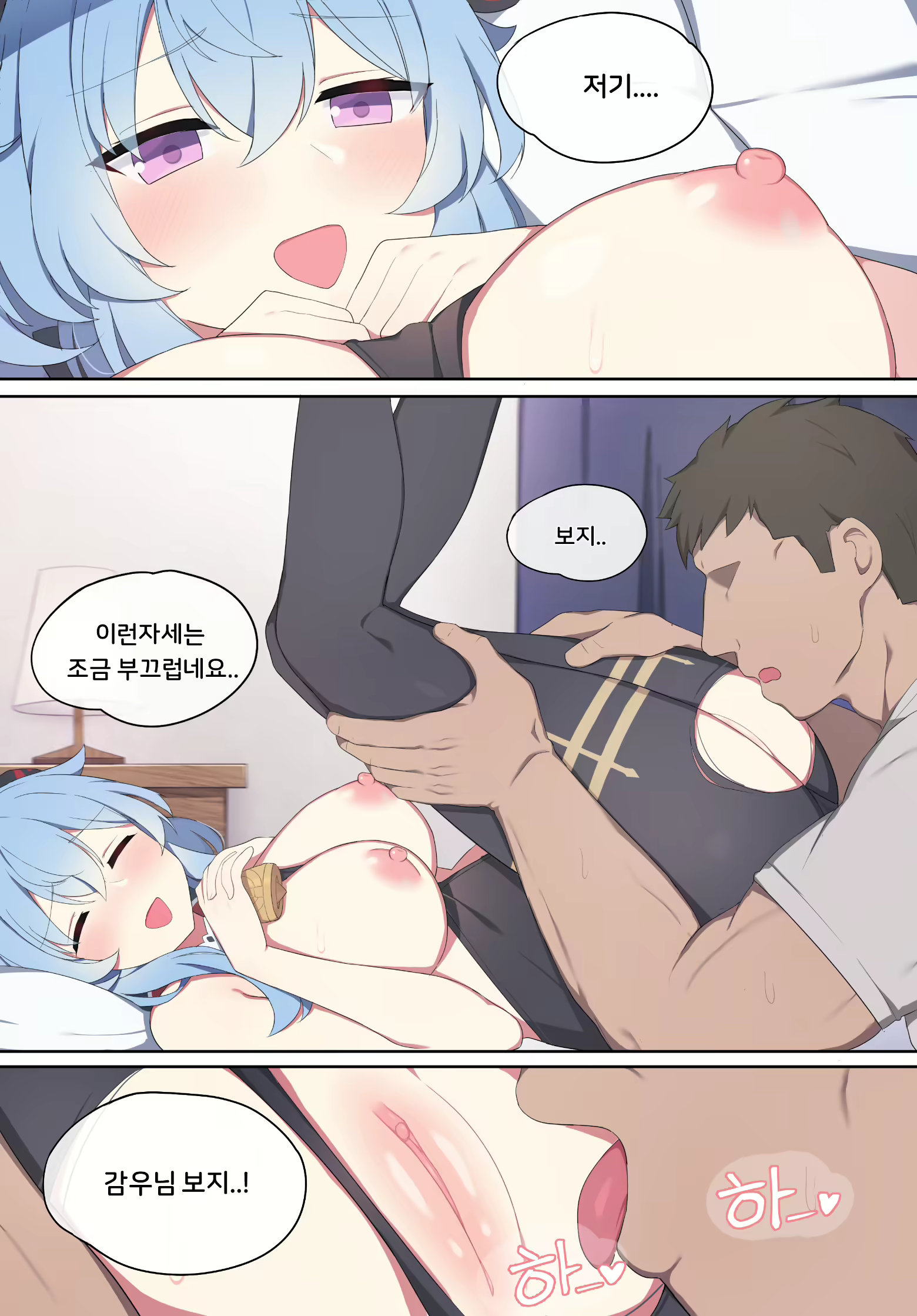 Content 2069164 - 14 페이지