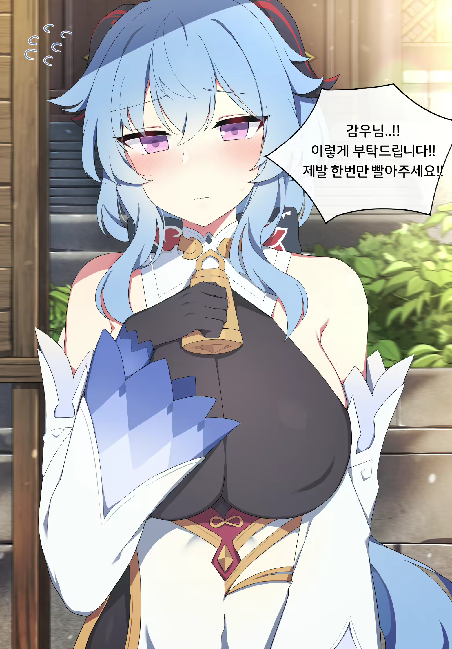 Content 2069164 - 3 페이지