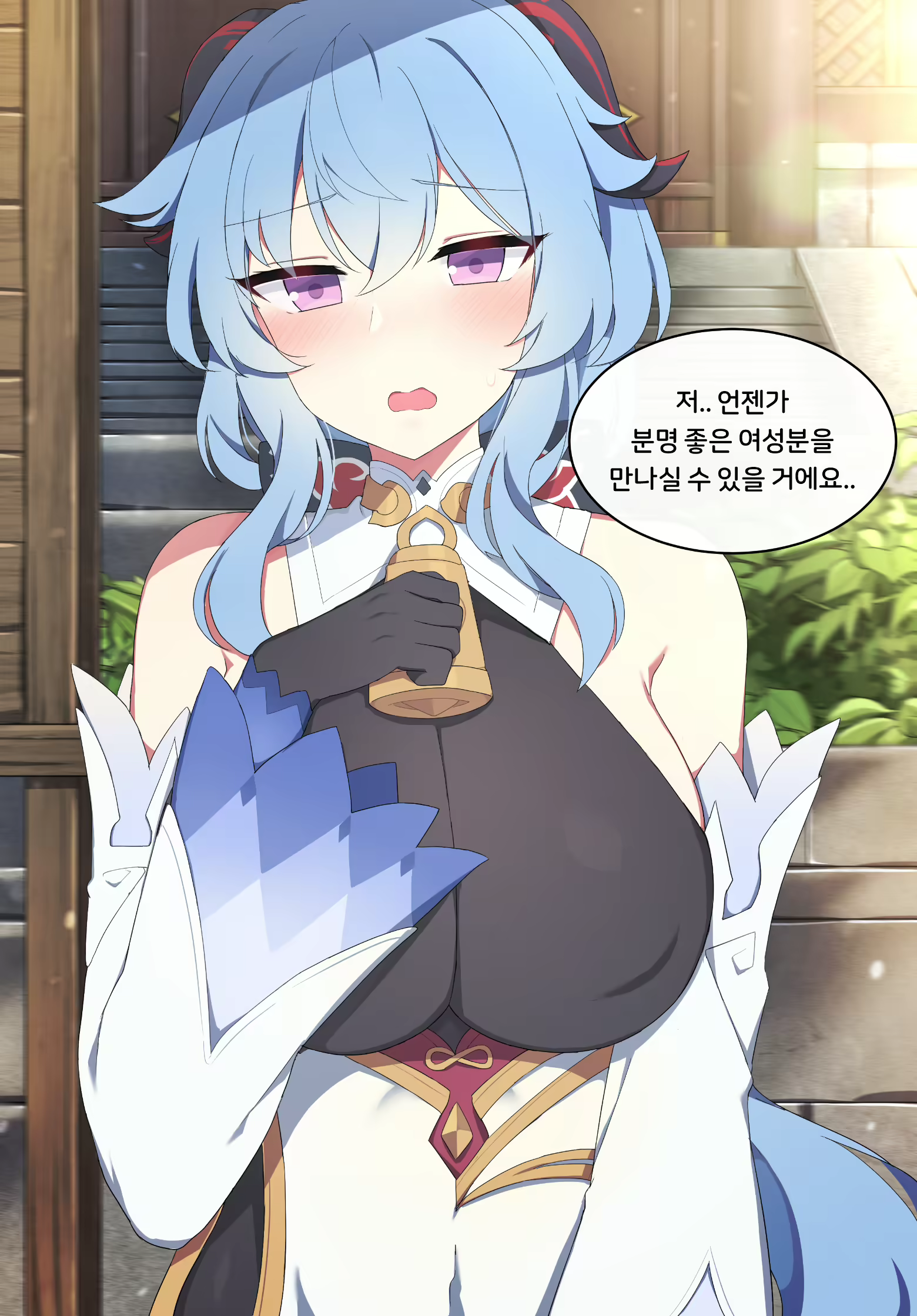Content 2069164 - 6 페이지