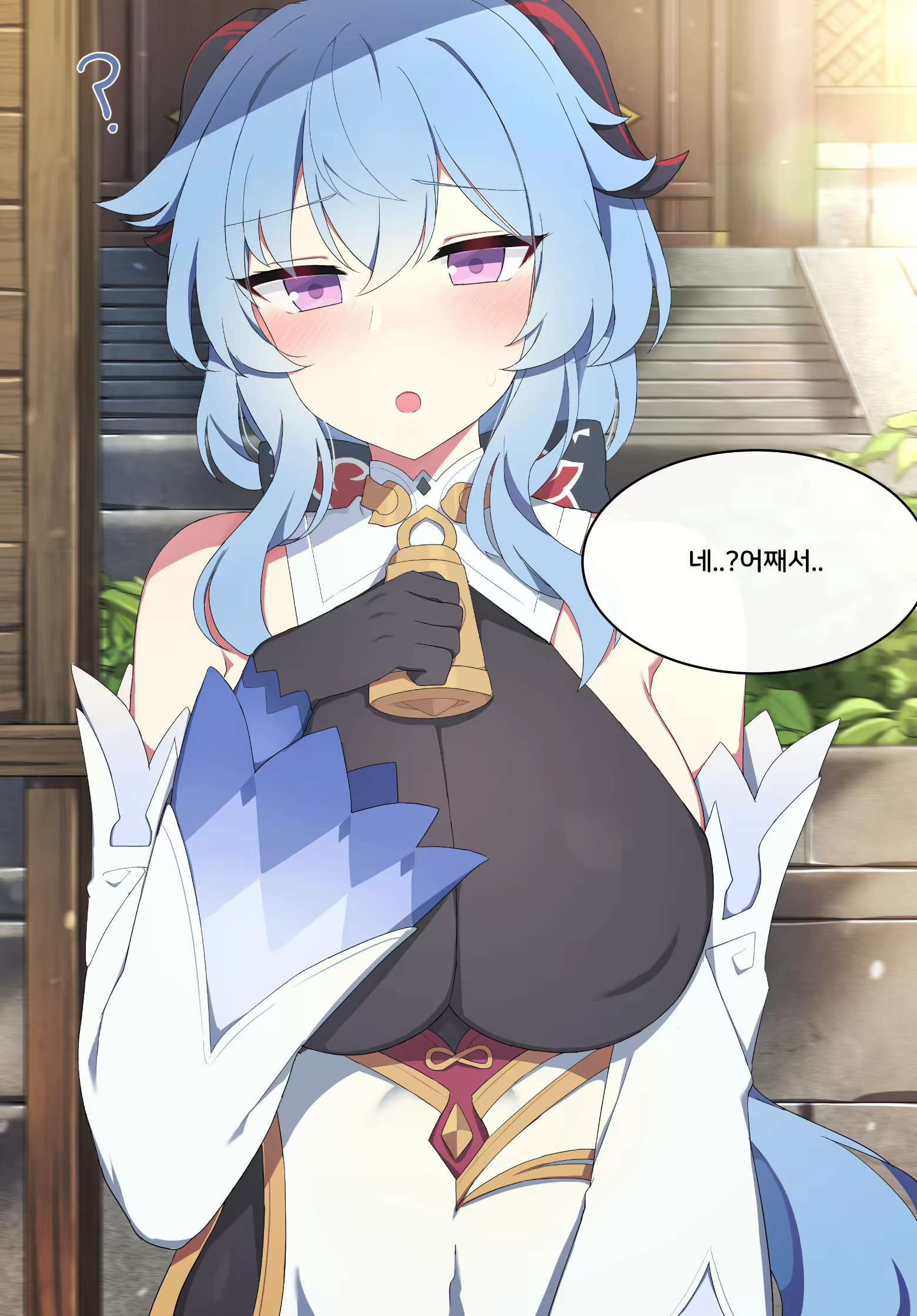 Content 2069164 - 8 페이지