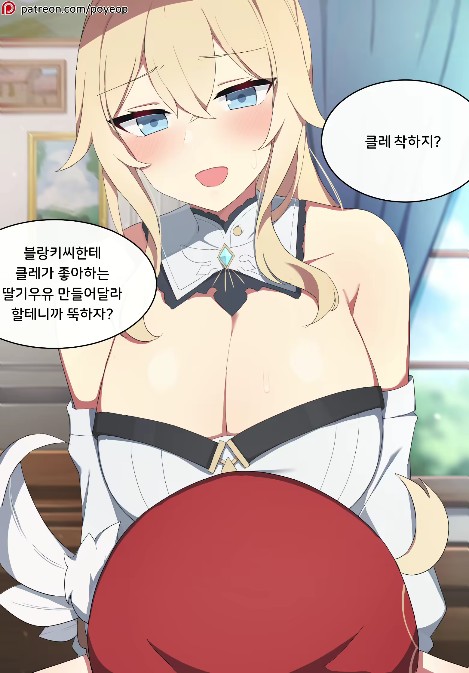 Content 2069168 - 1 페이지
