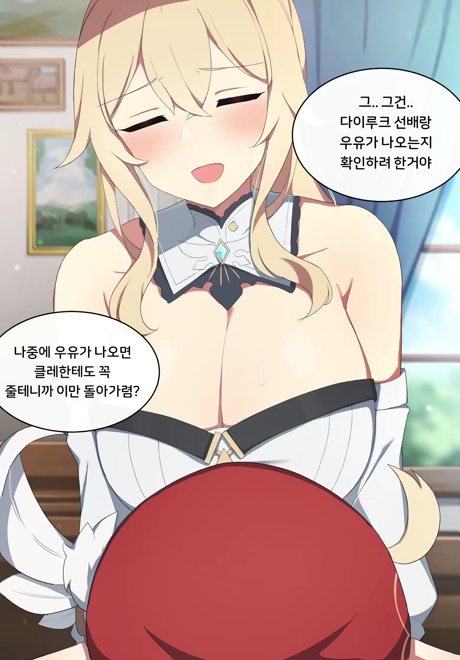 Content 2069168 - 4 페이지