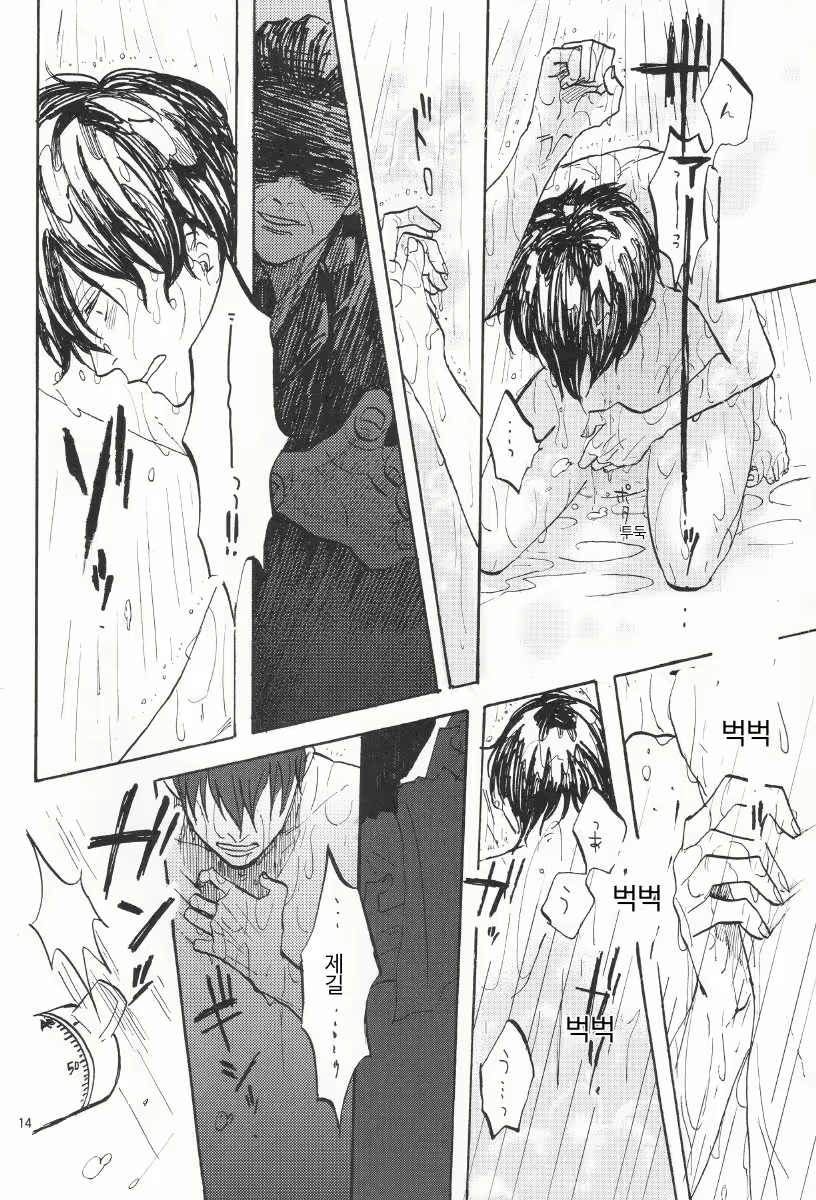 Content 2069213 - 15 페이지