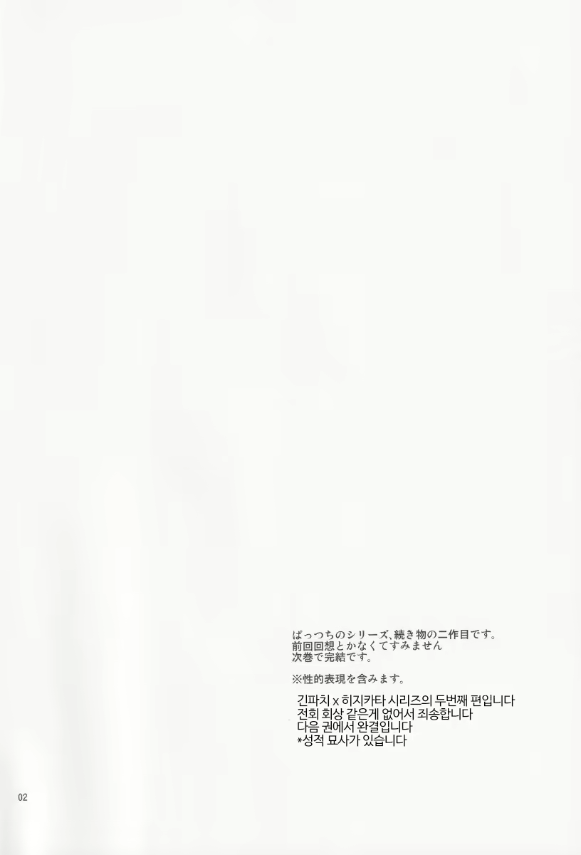Content 2069213 - 3 페이지