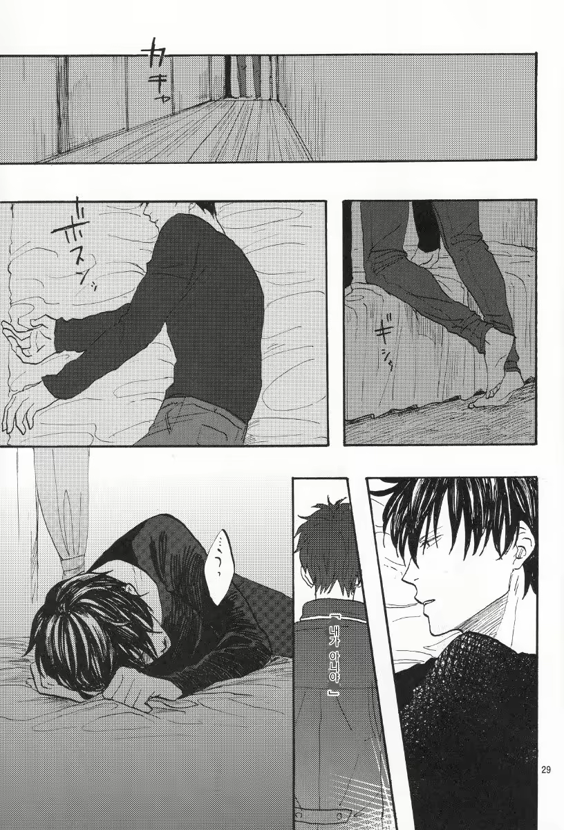 Content 2069213 - 30 페이지