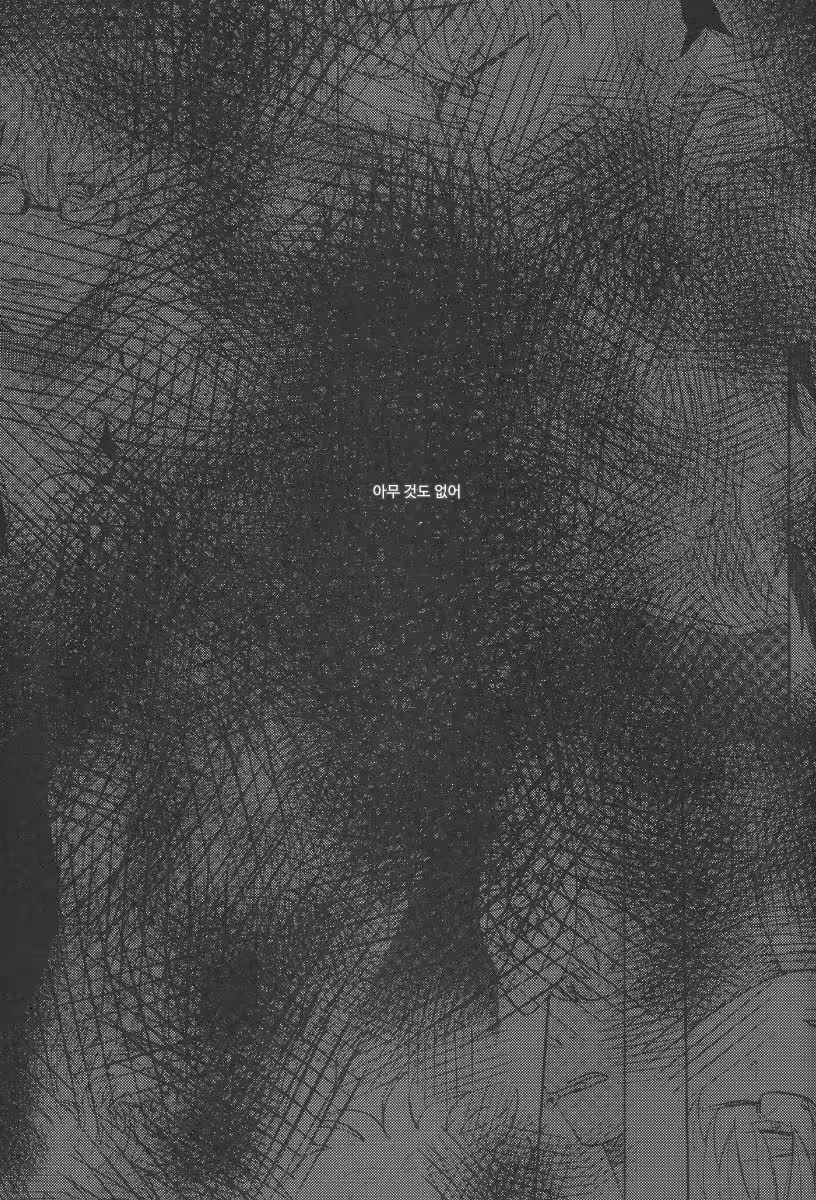 Content 2069213 - 32 페이지