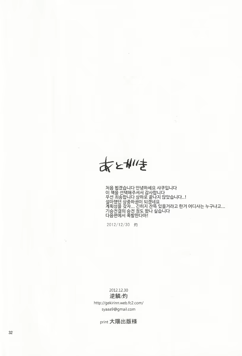 Content 2069213 - 33 페이지
