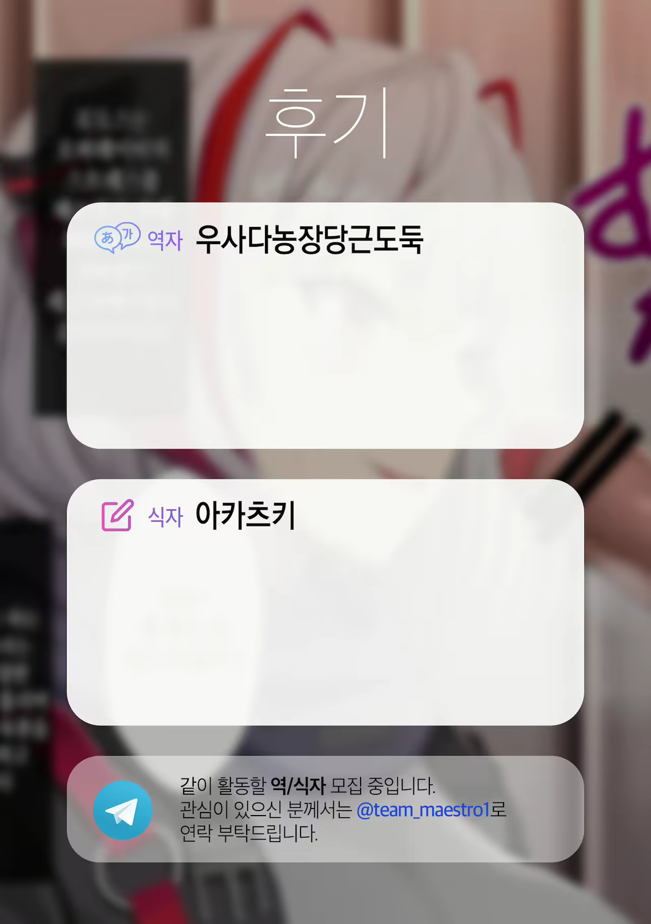 Content 2069223 - 16 페이지