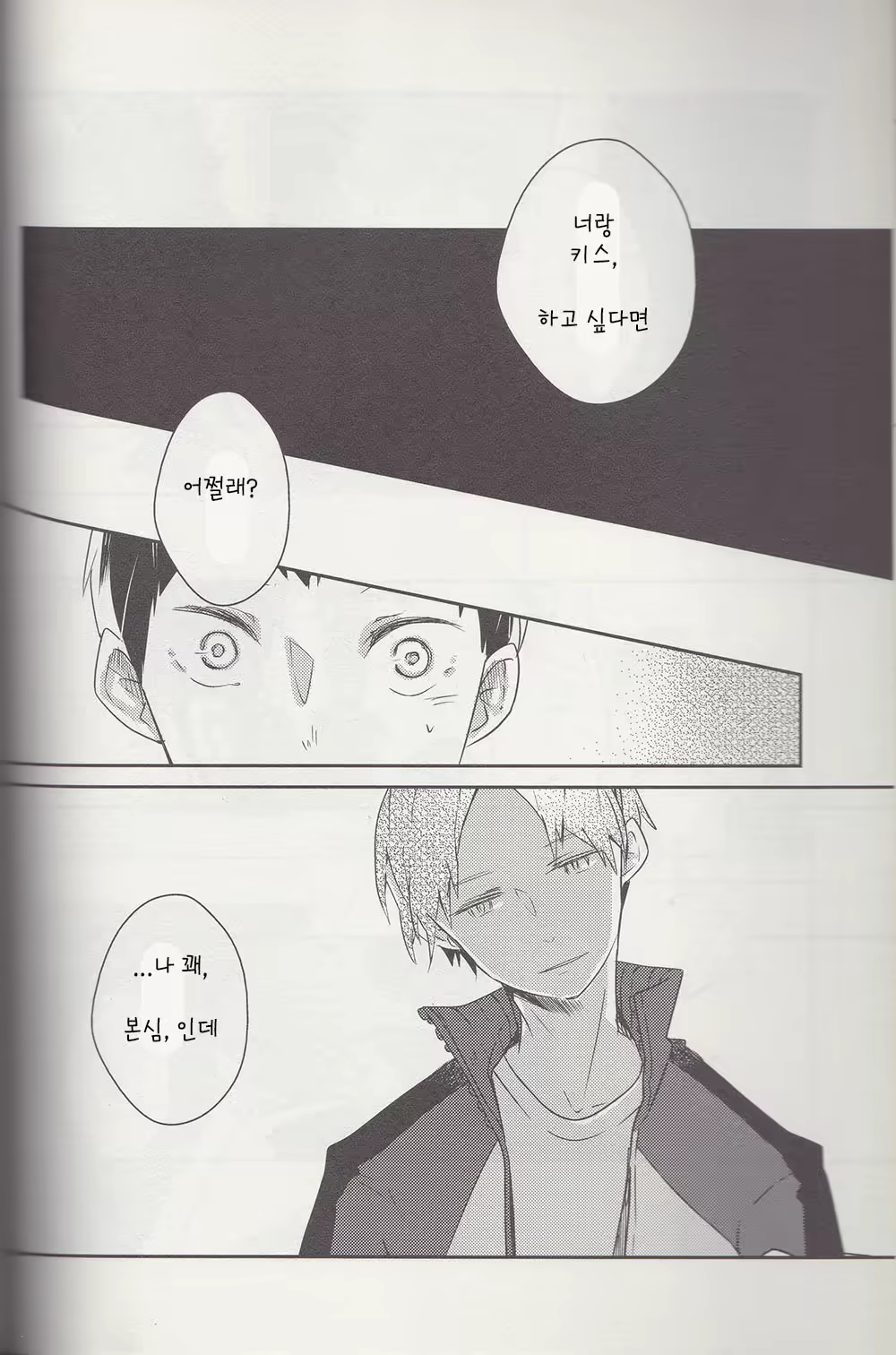 Content 2069235 - 11 페이지
