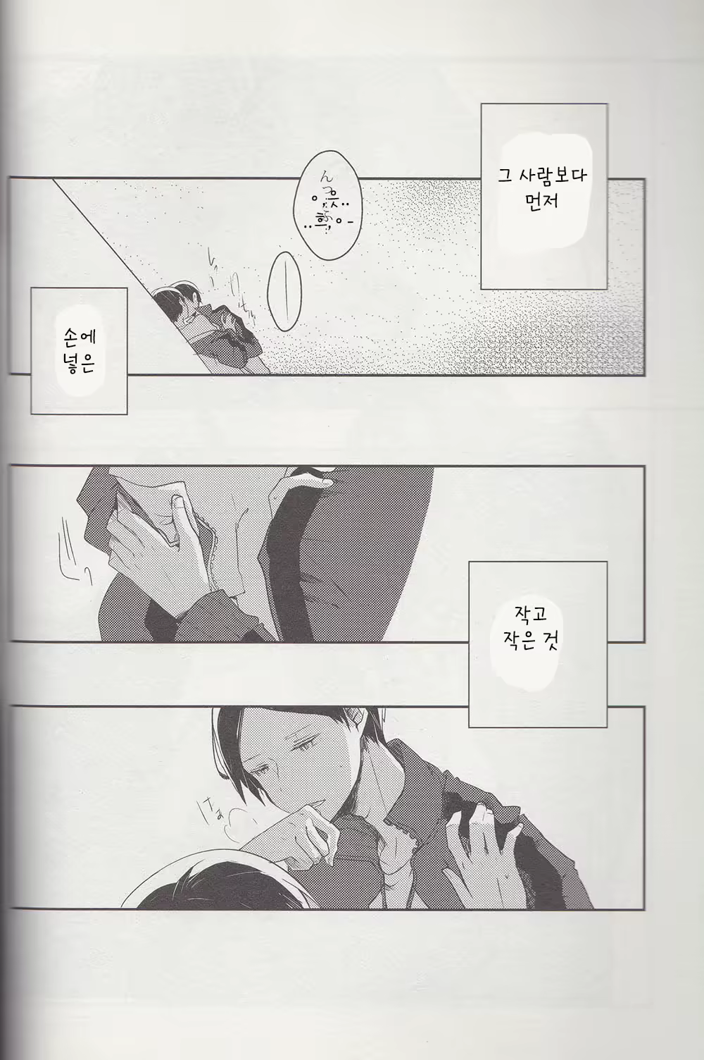 Content 2069235 - 17 페이지