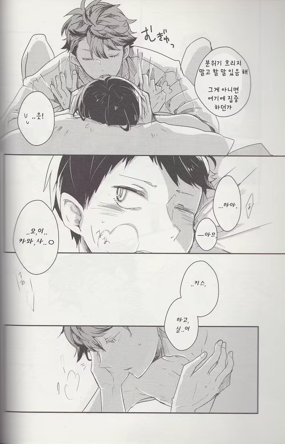 Content 2069235 - 21 페이지