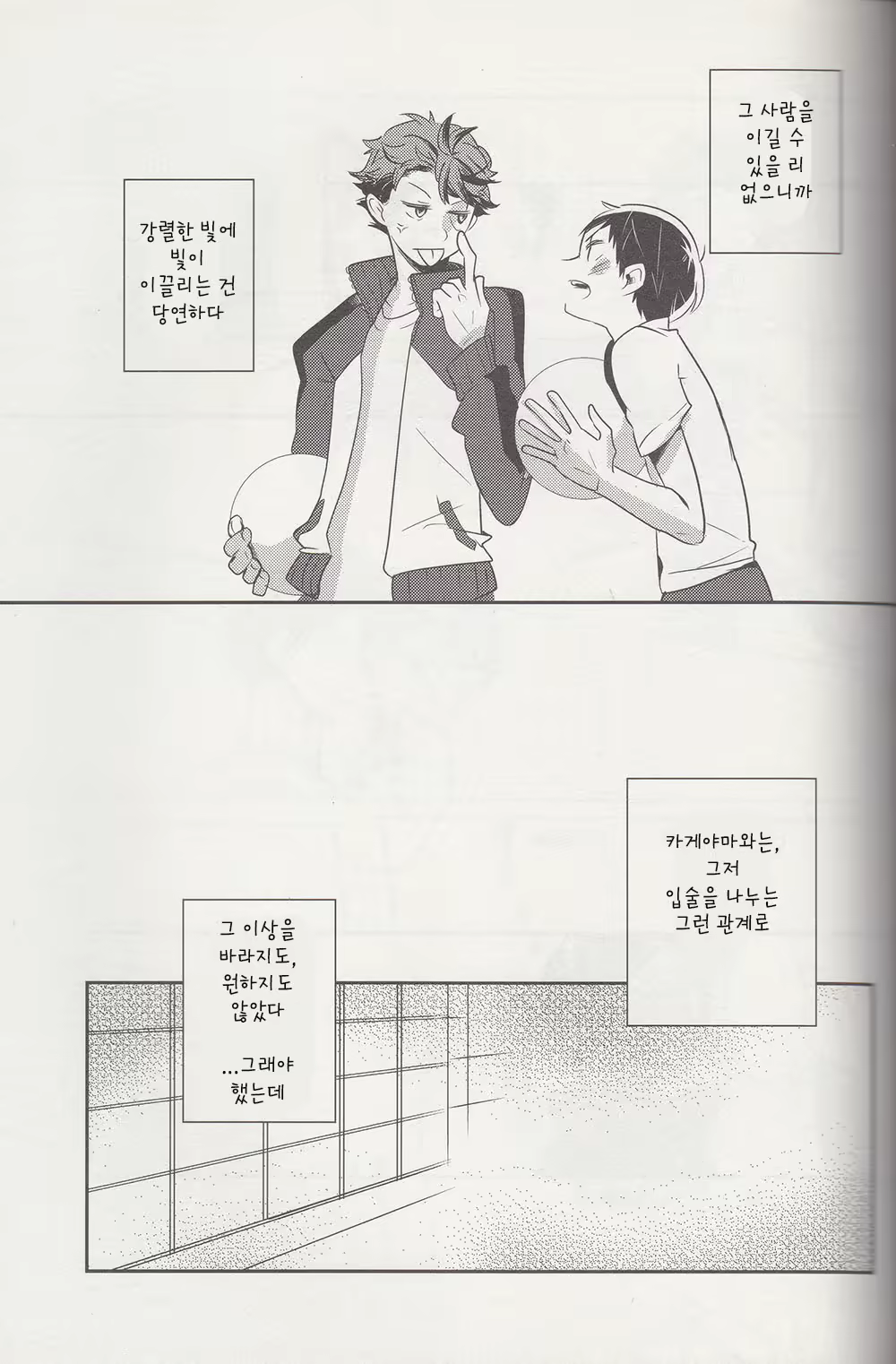 Content 2069235 - 32 페이지