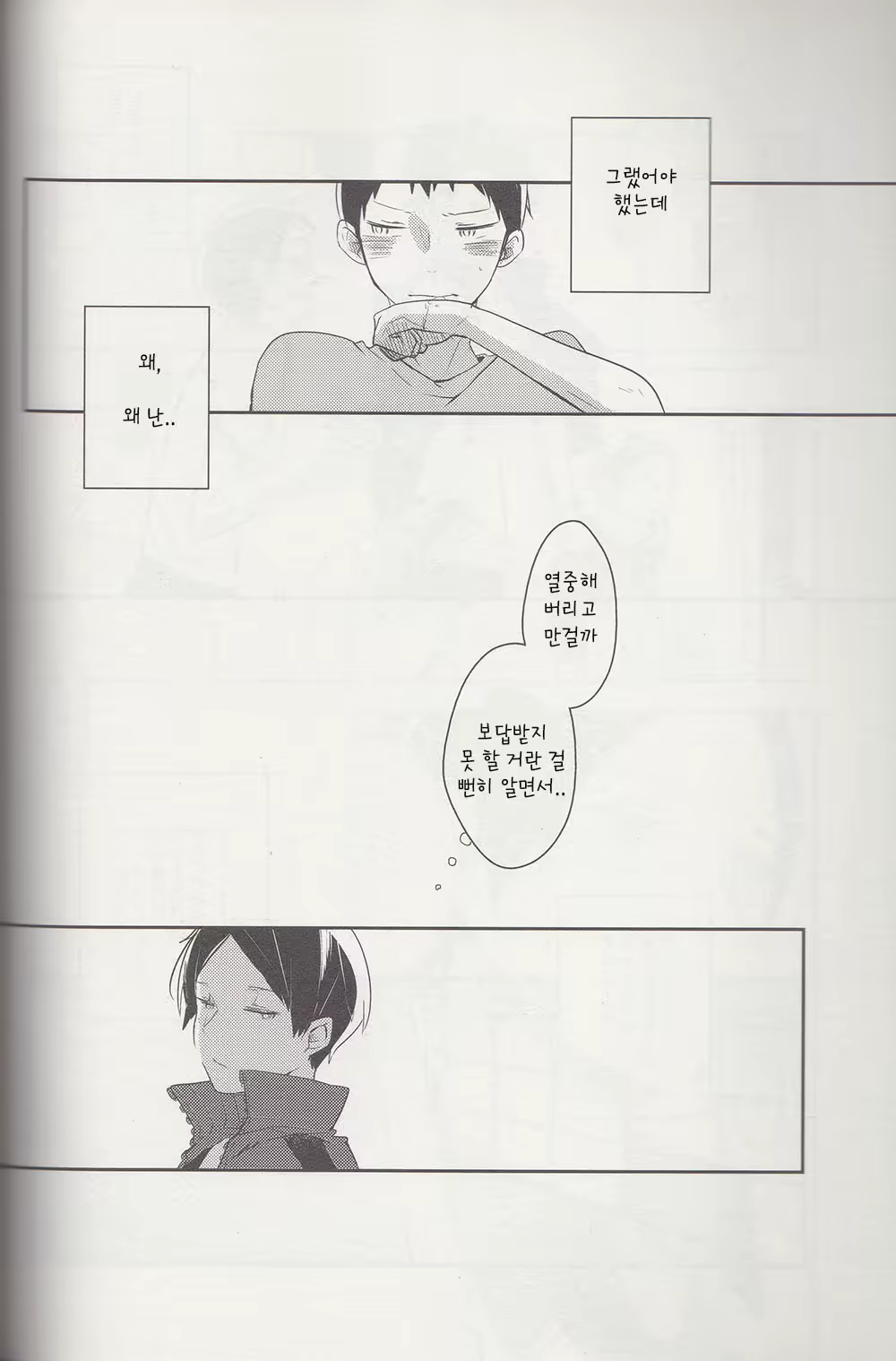 Content 2069235 - 33 페이지