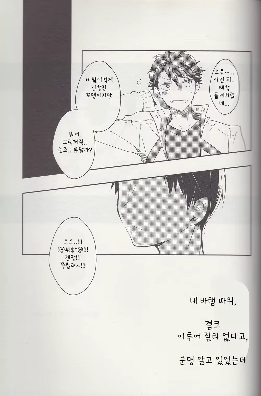 Content 2069235 - 36 페이지
