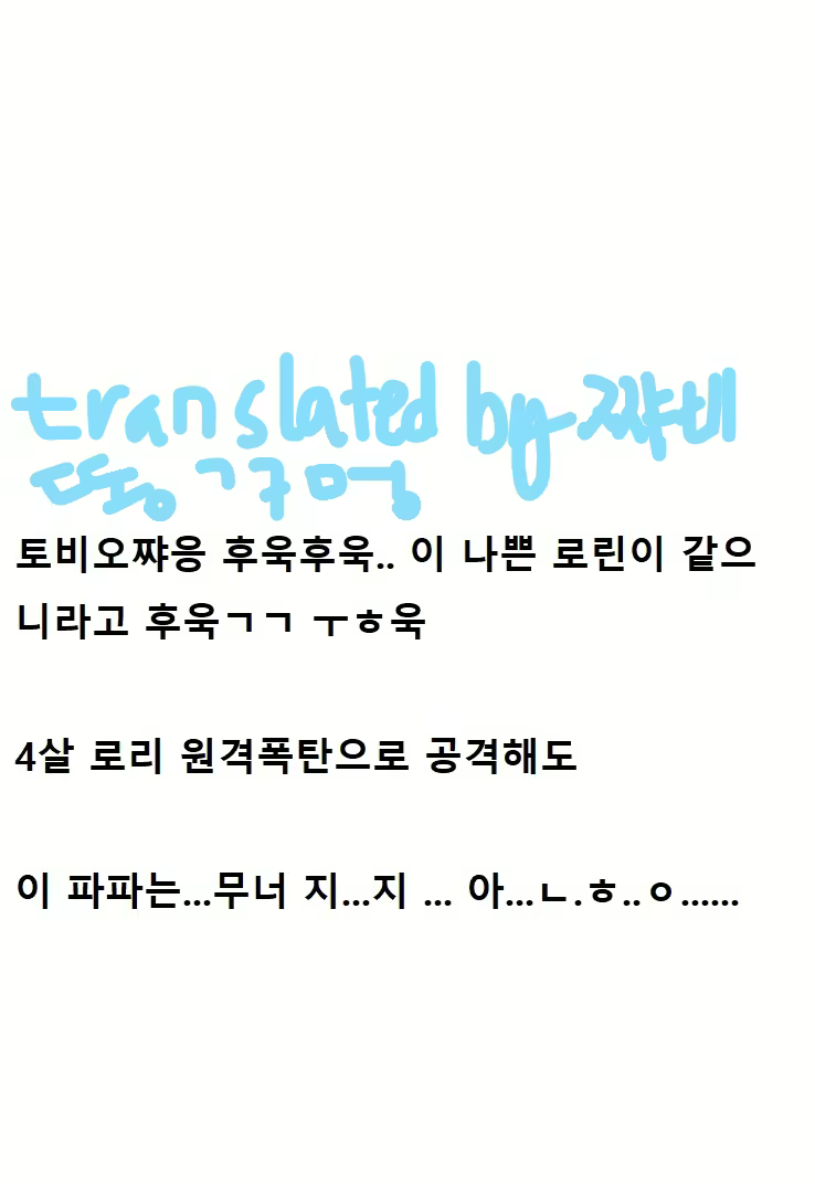 Content 2069235 - 39 페이지