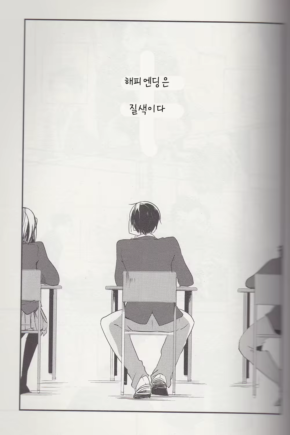 Content 2069235 - 4 페이지