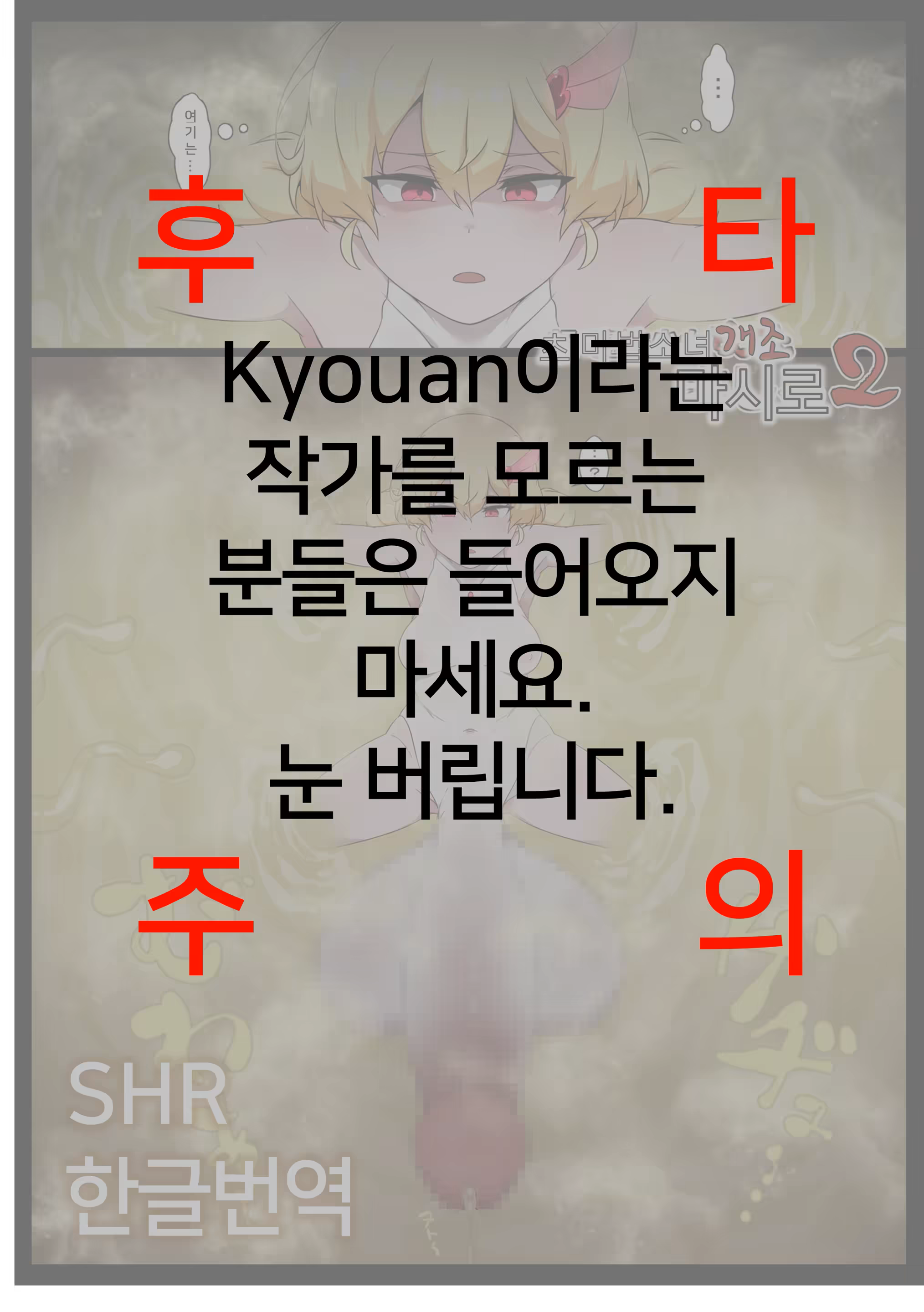 Content 2069630 - 1 페이지