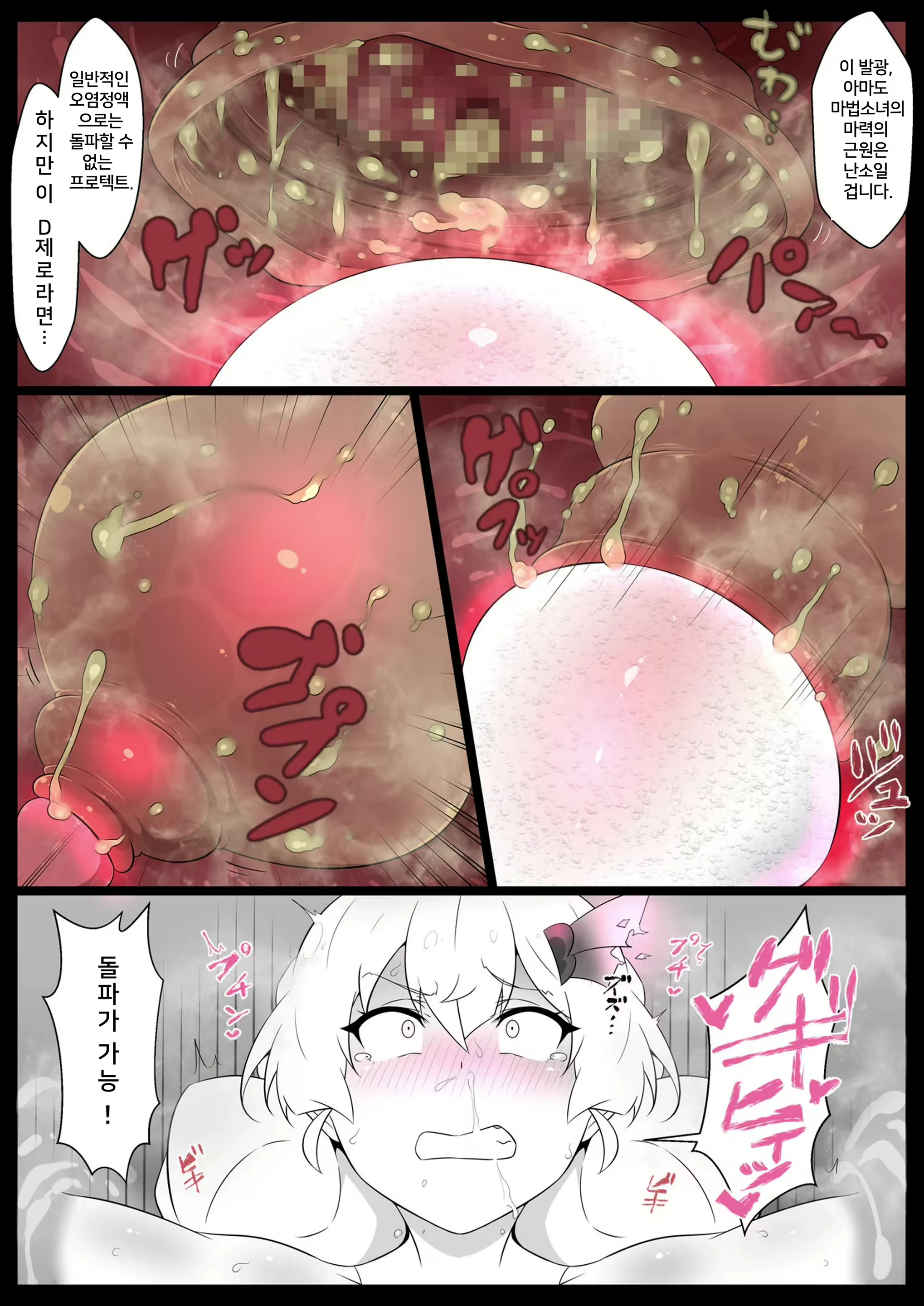 Content 2069630 - 14 페이지