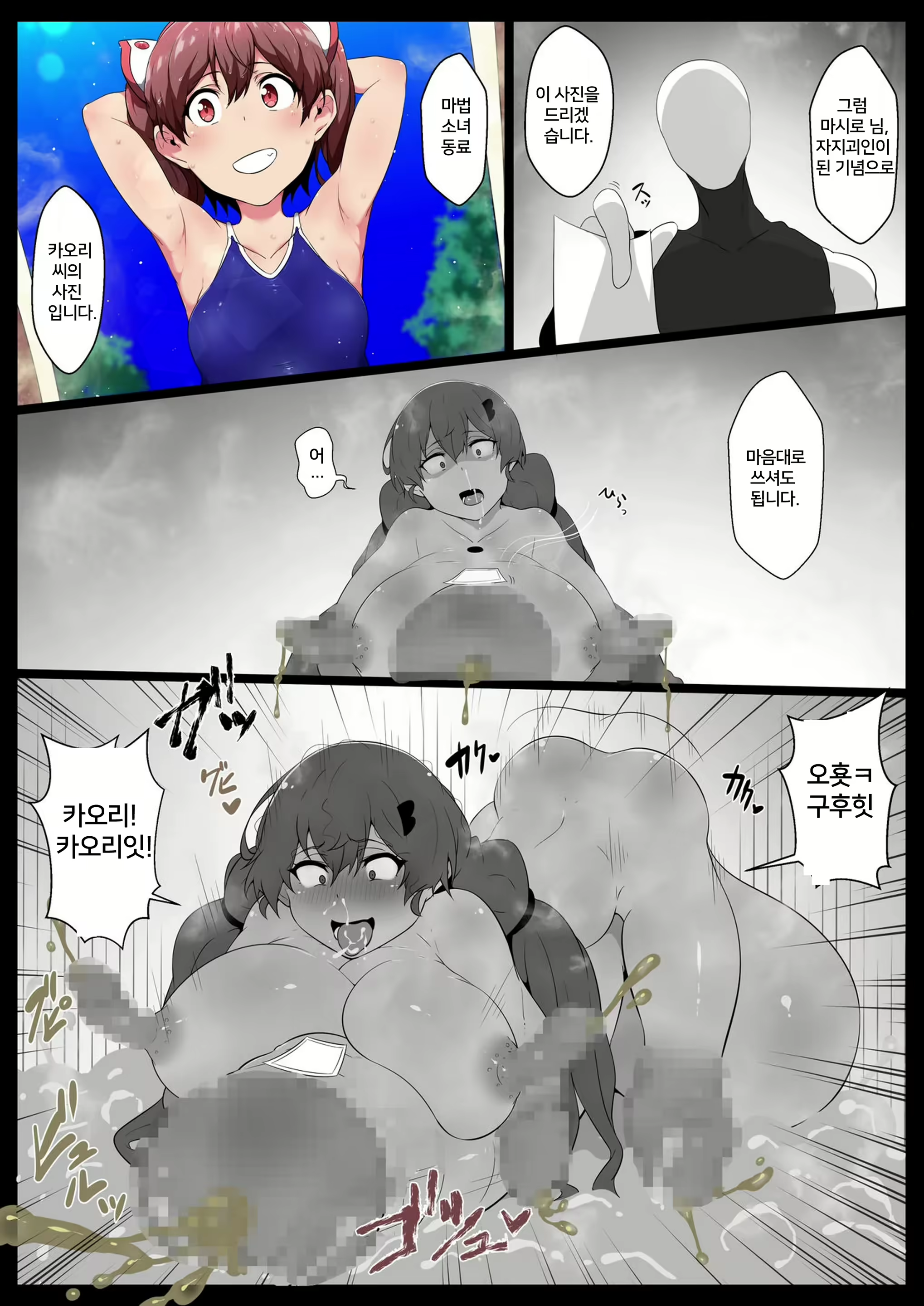 Content 2069630 - 20 페이지