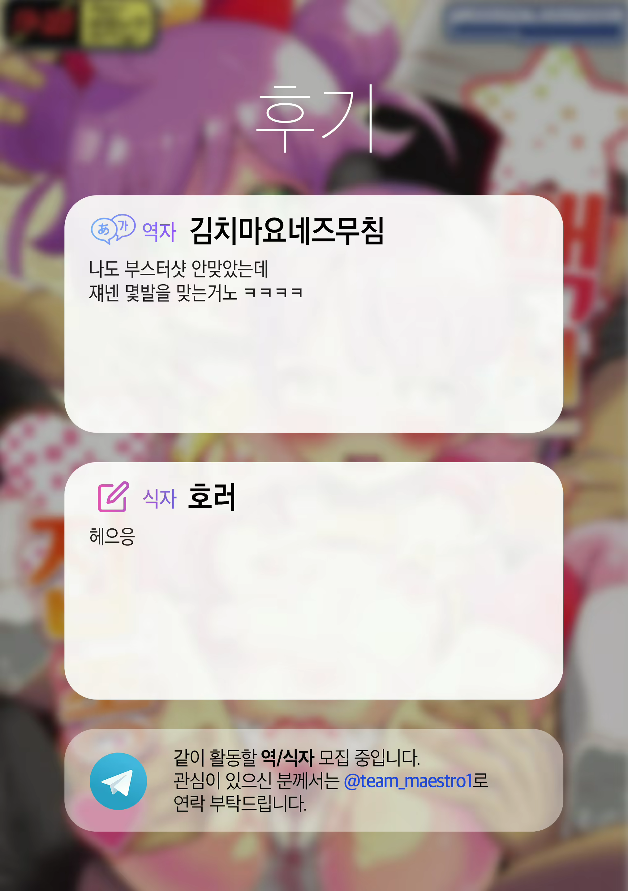 Content 2069632 - 20 페이지
